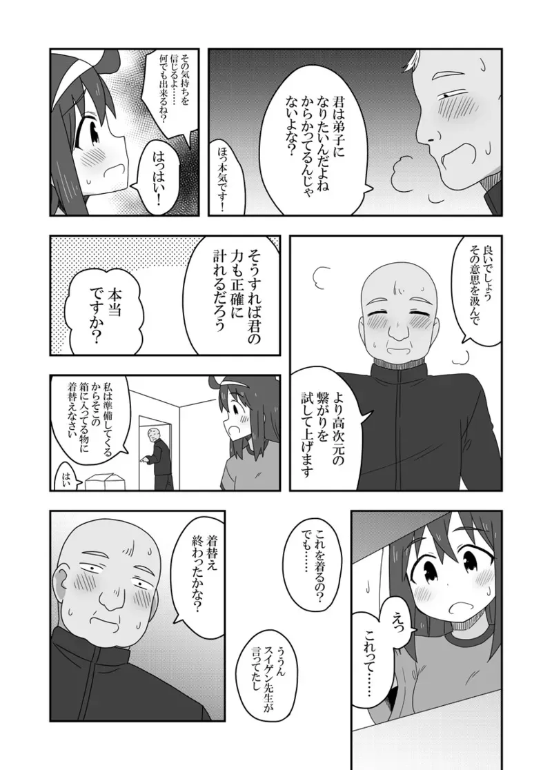 image_28