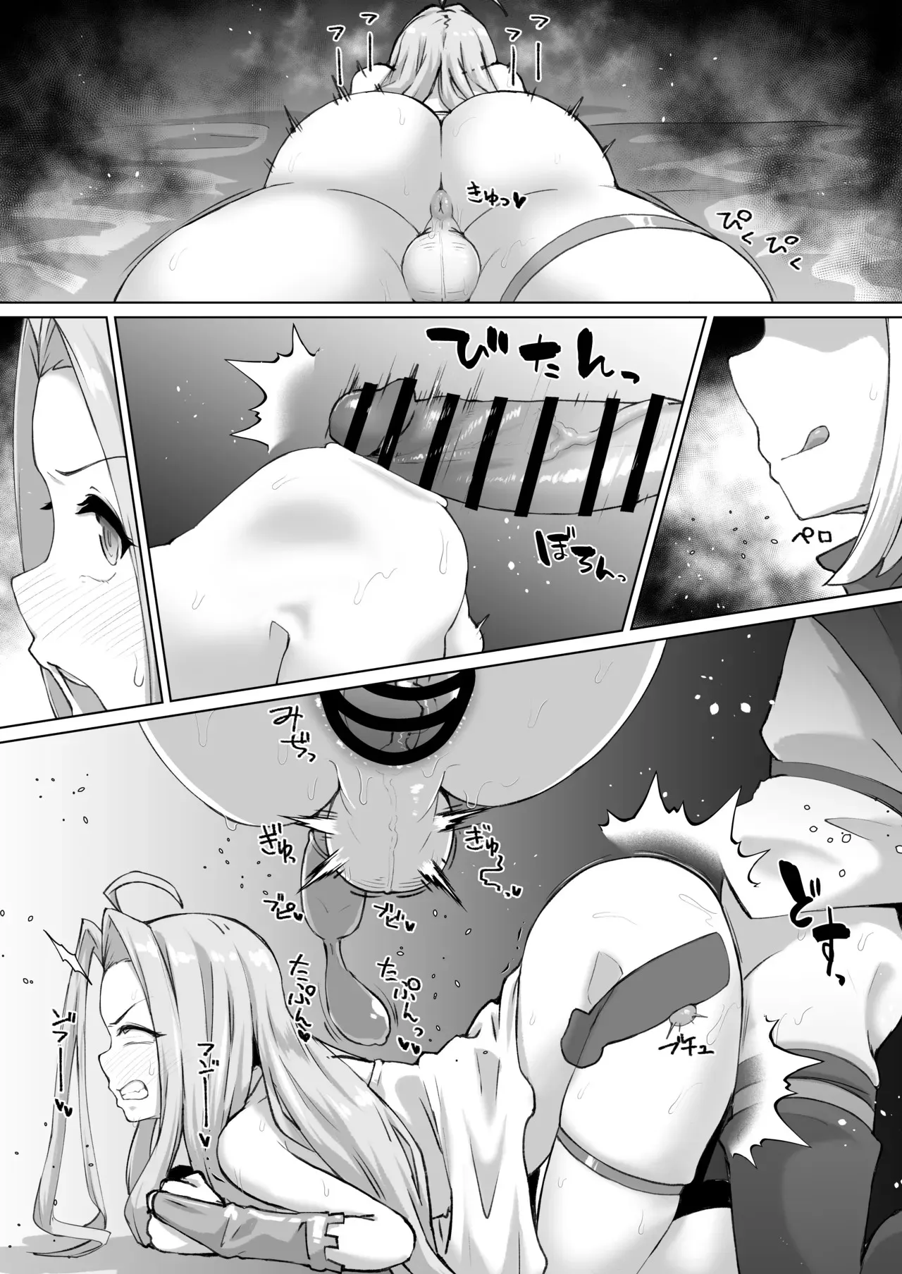 ルリアくん♂の精子を搾り取りたいカリオストロ_6