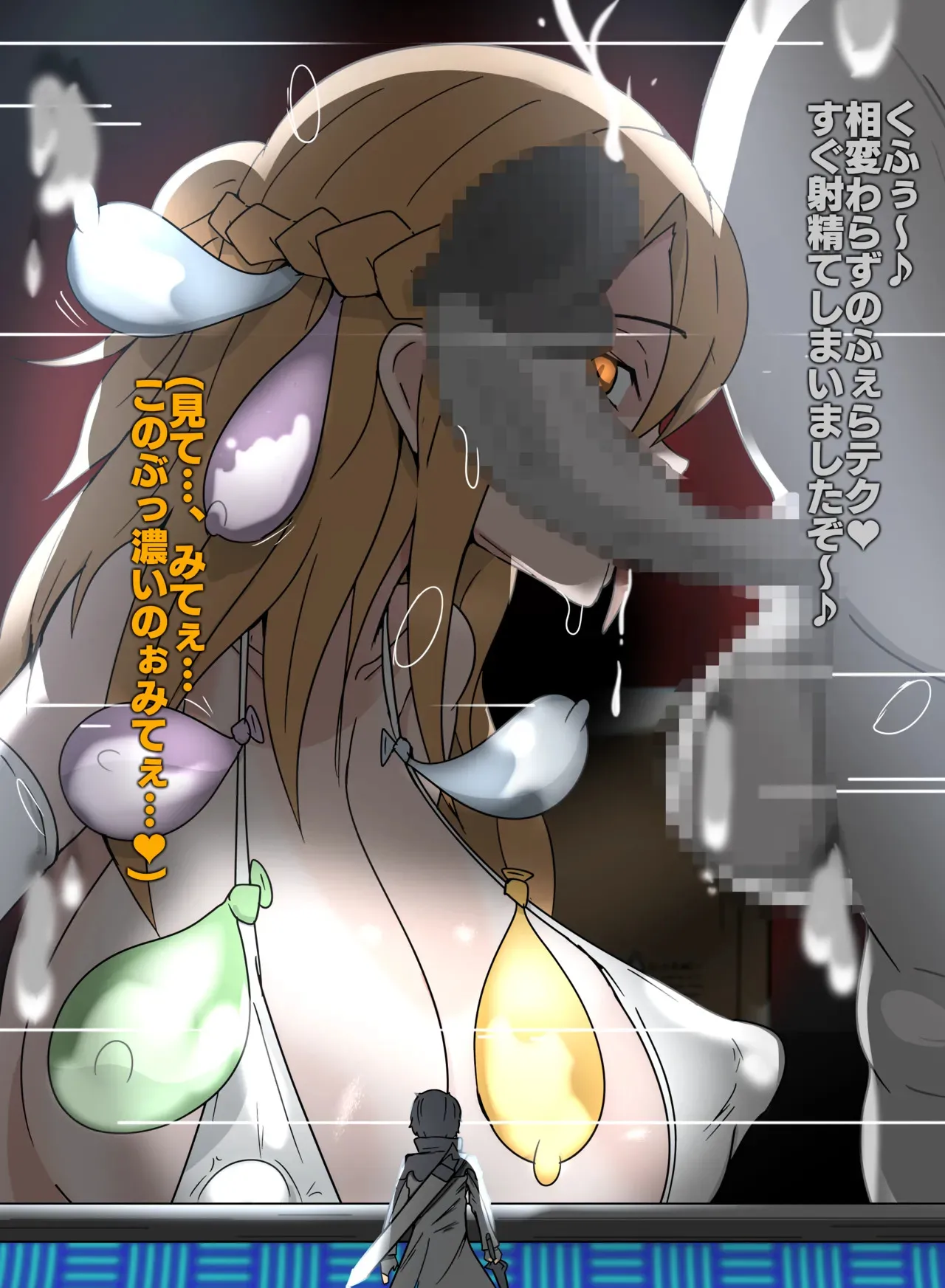 チュデルキン2_5