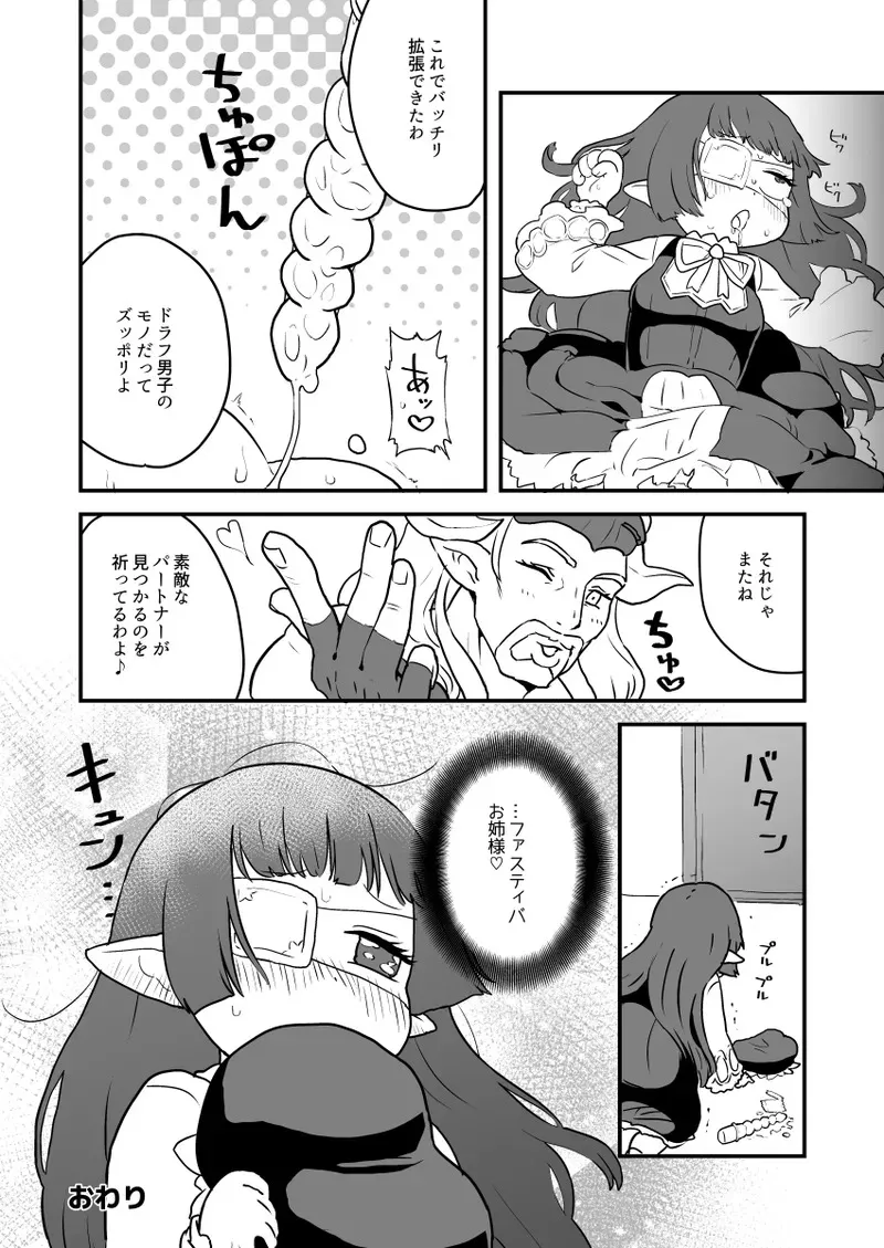 ホルナール_9