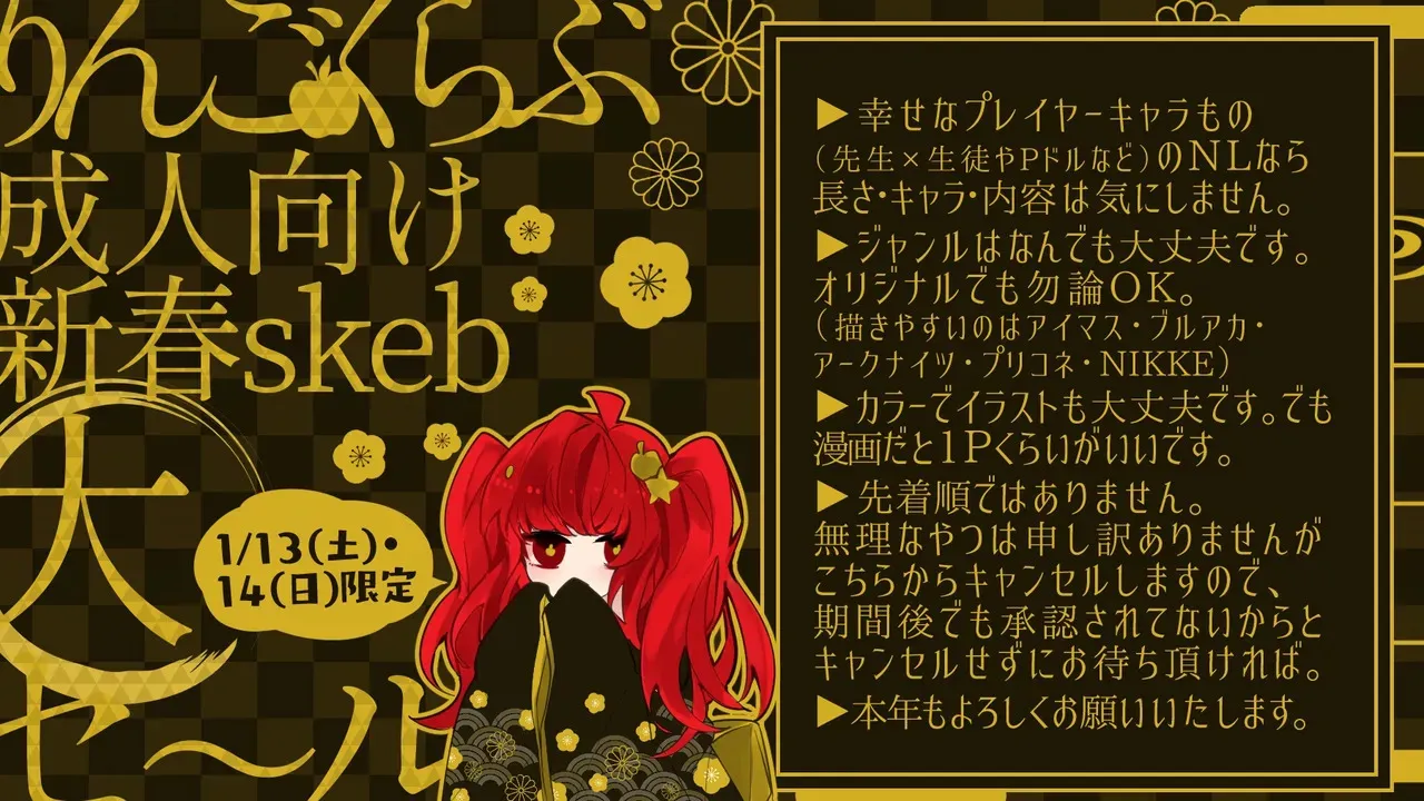 生塩ノアは使ってほしい編_9