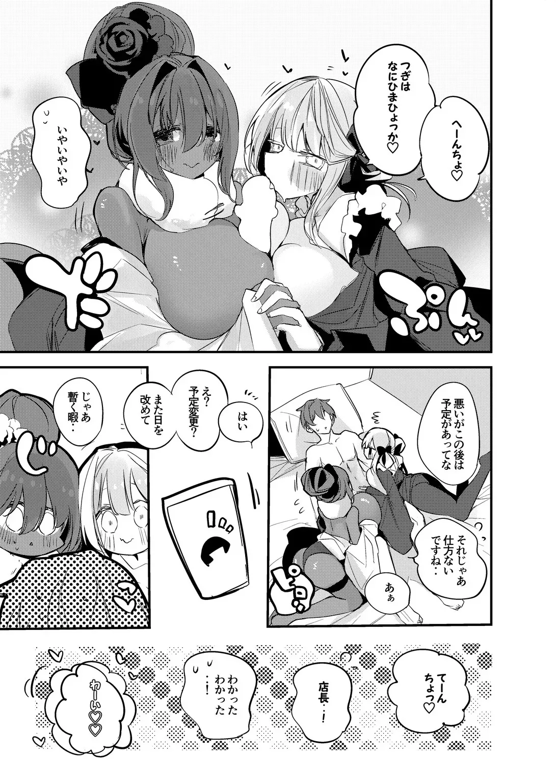 新春１ページNIKKE漫画４本勝負_2