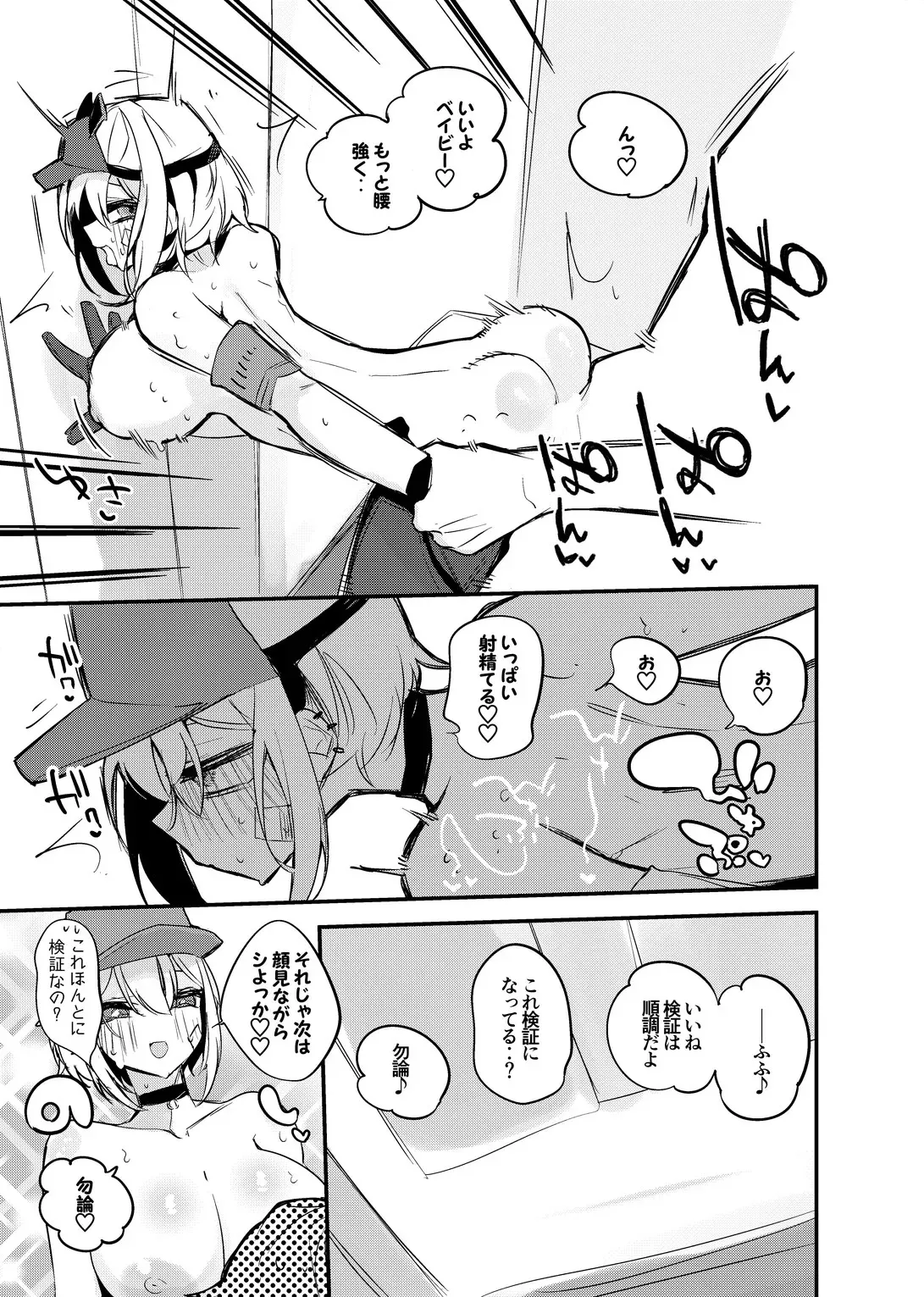 新春１ページNIKKE漫画４本勝負_4
