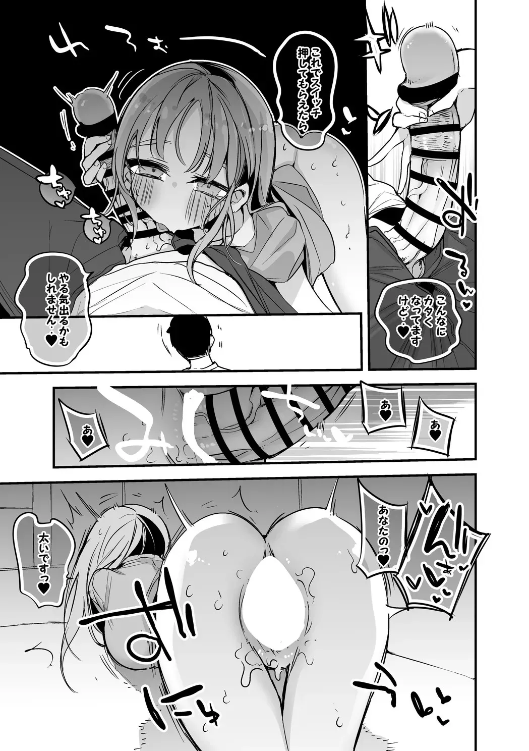 クレアさんは動かない編_6