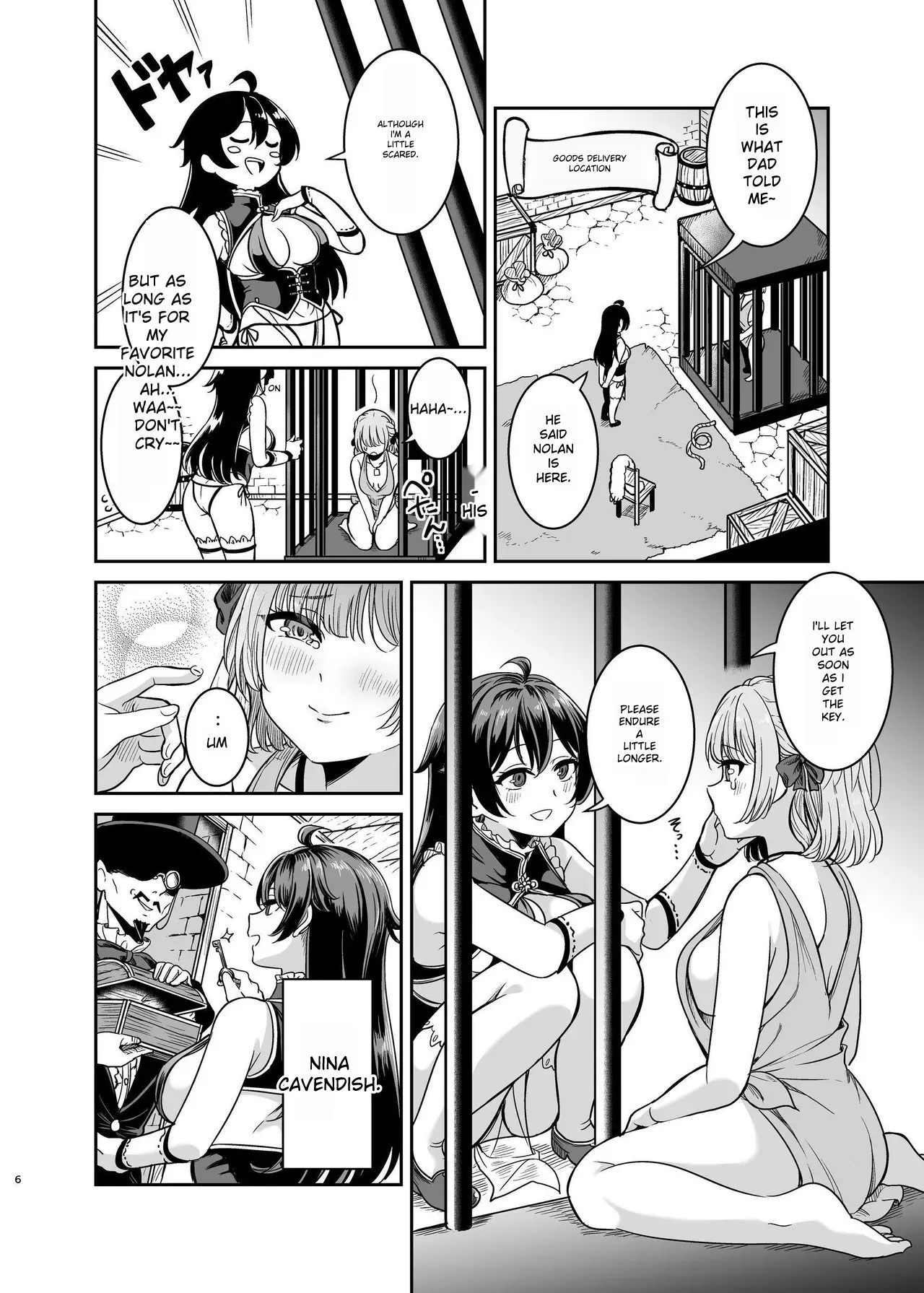 [聖華快楽書店] ヤンデレお嬢様の性奴隷教育～名門貴族のお嬢様が買い取られた先は幼馴染の家でした～_5