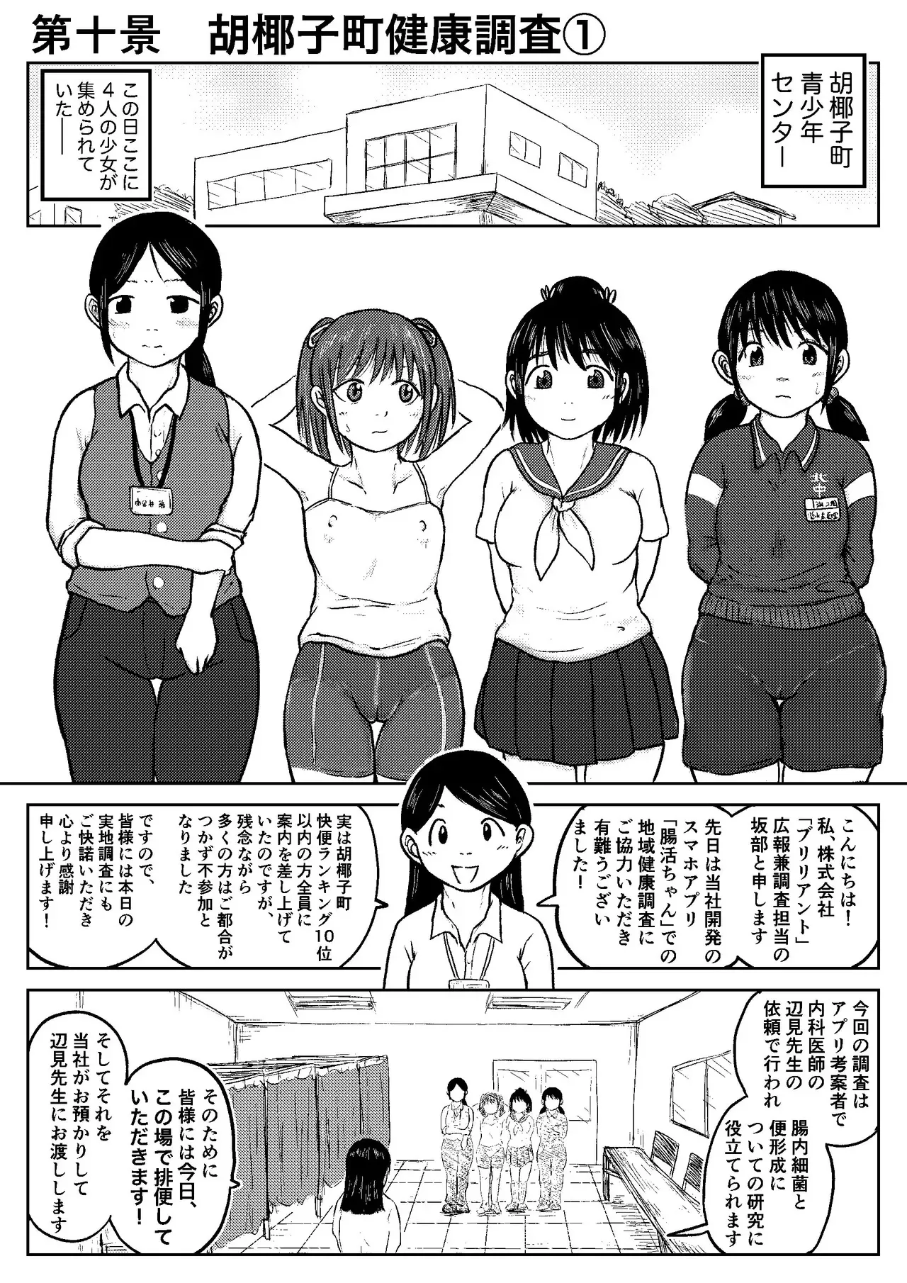 image_146