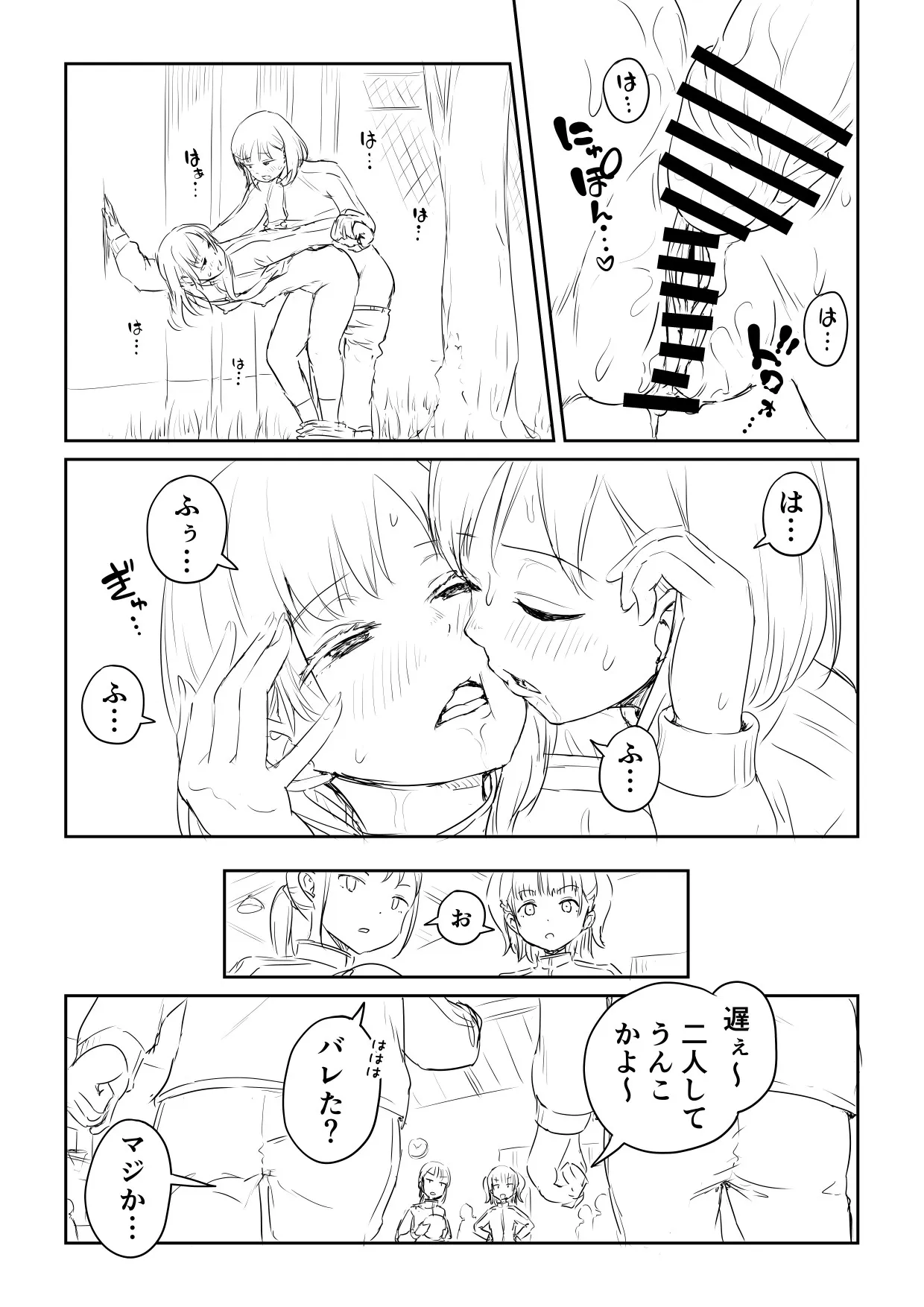 image_57