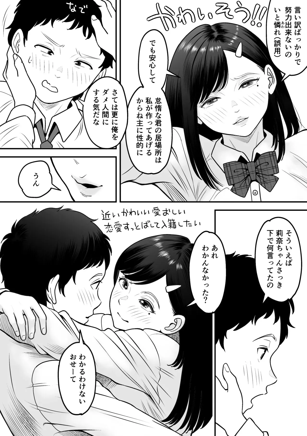 image_67