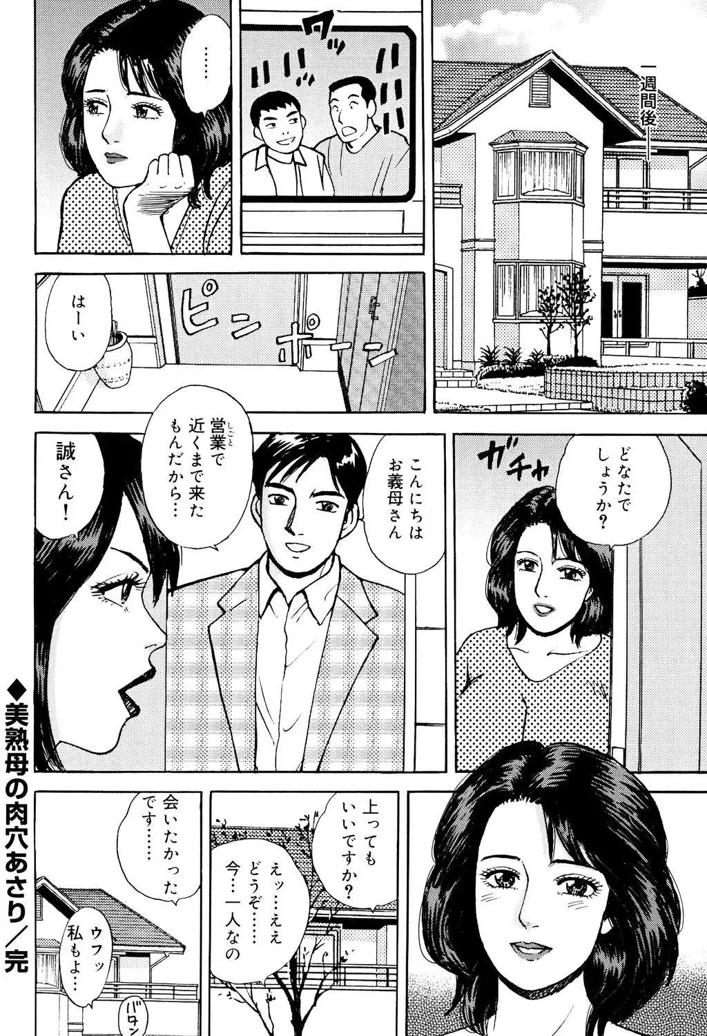 image_41