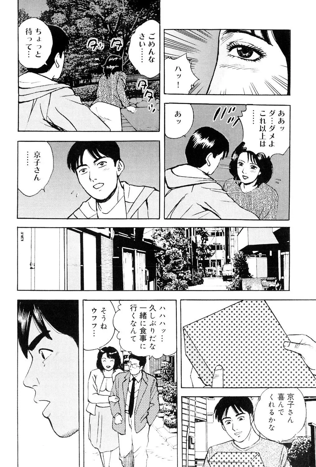 image_87