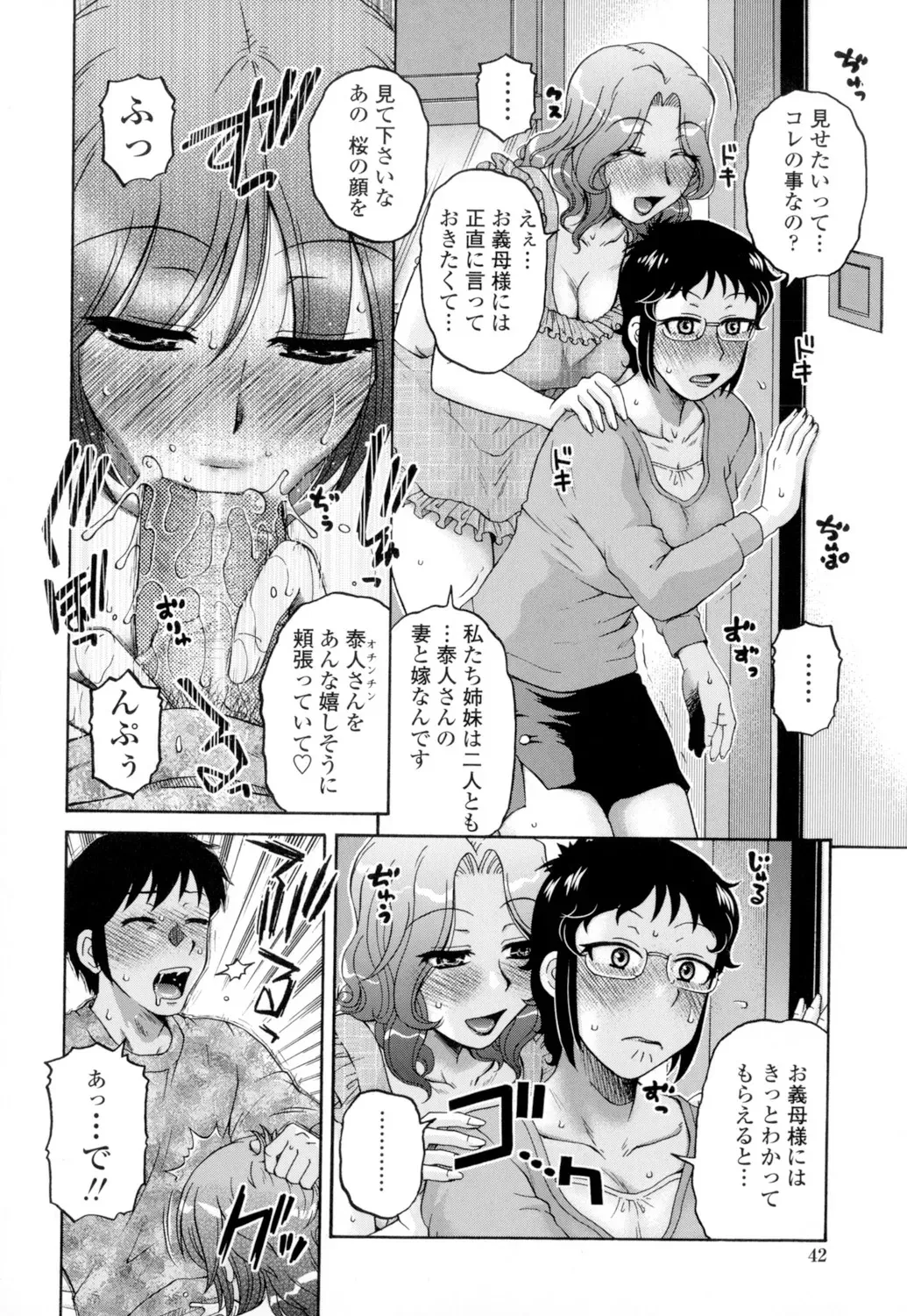 image_44
