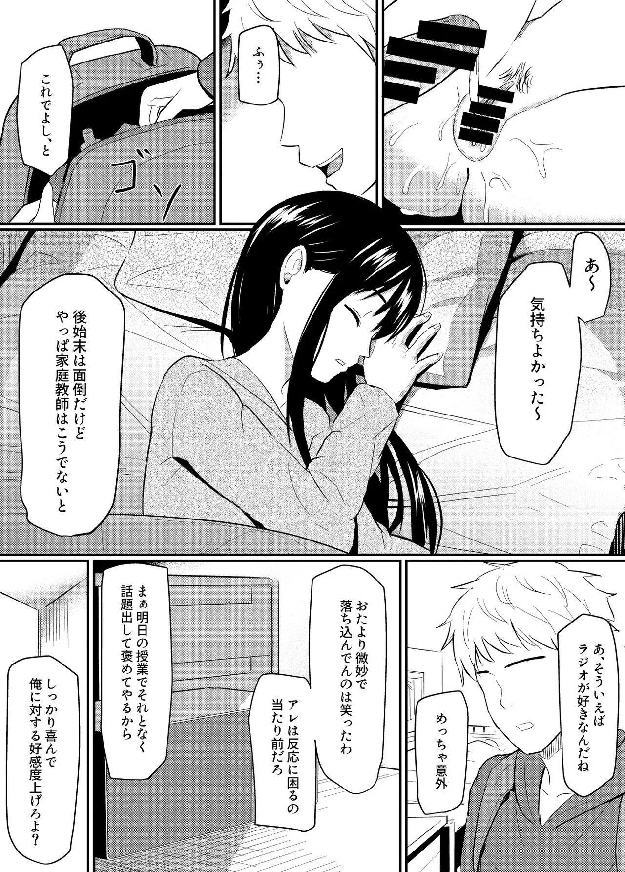 image_23