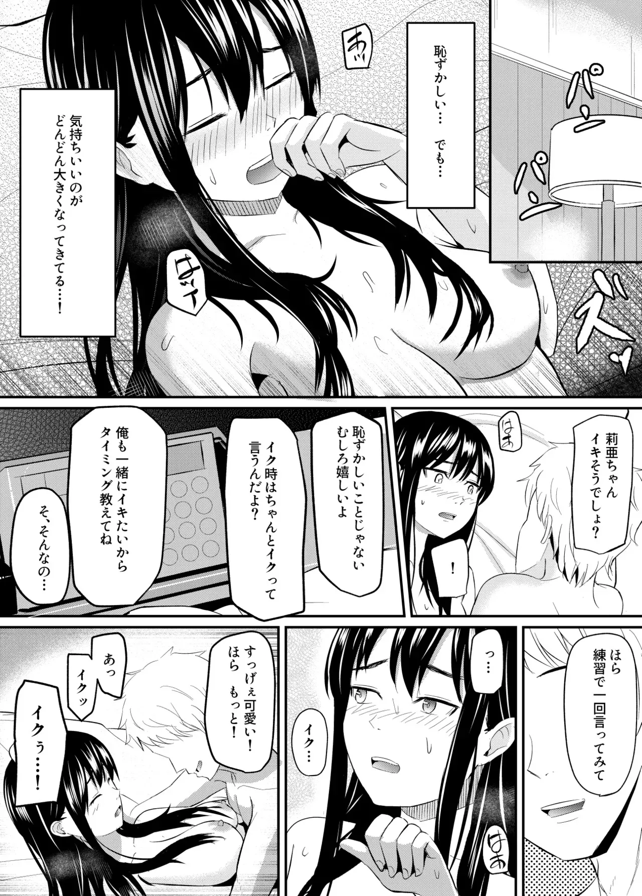 image_54