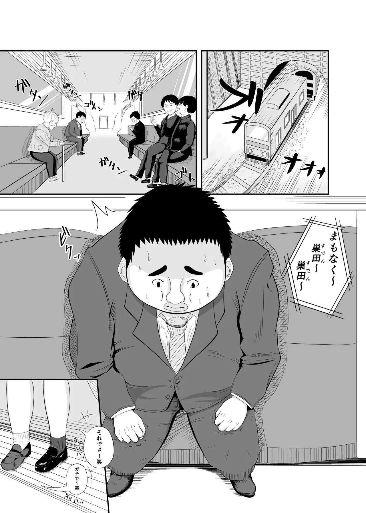 睡眠セックス_2