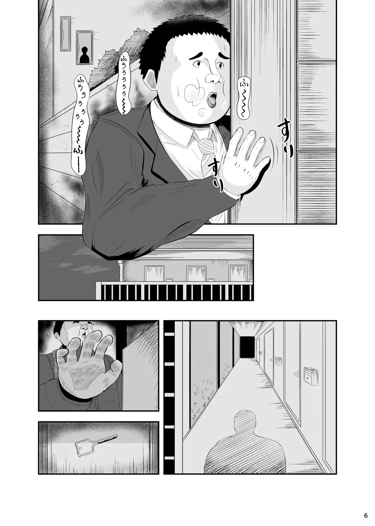 睡眠セックス_5