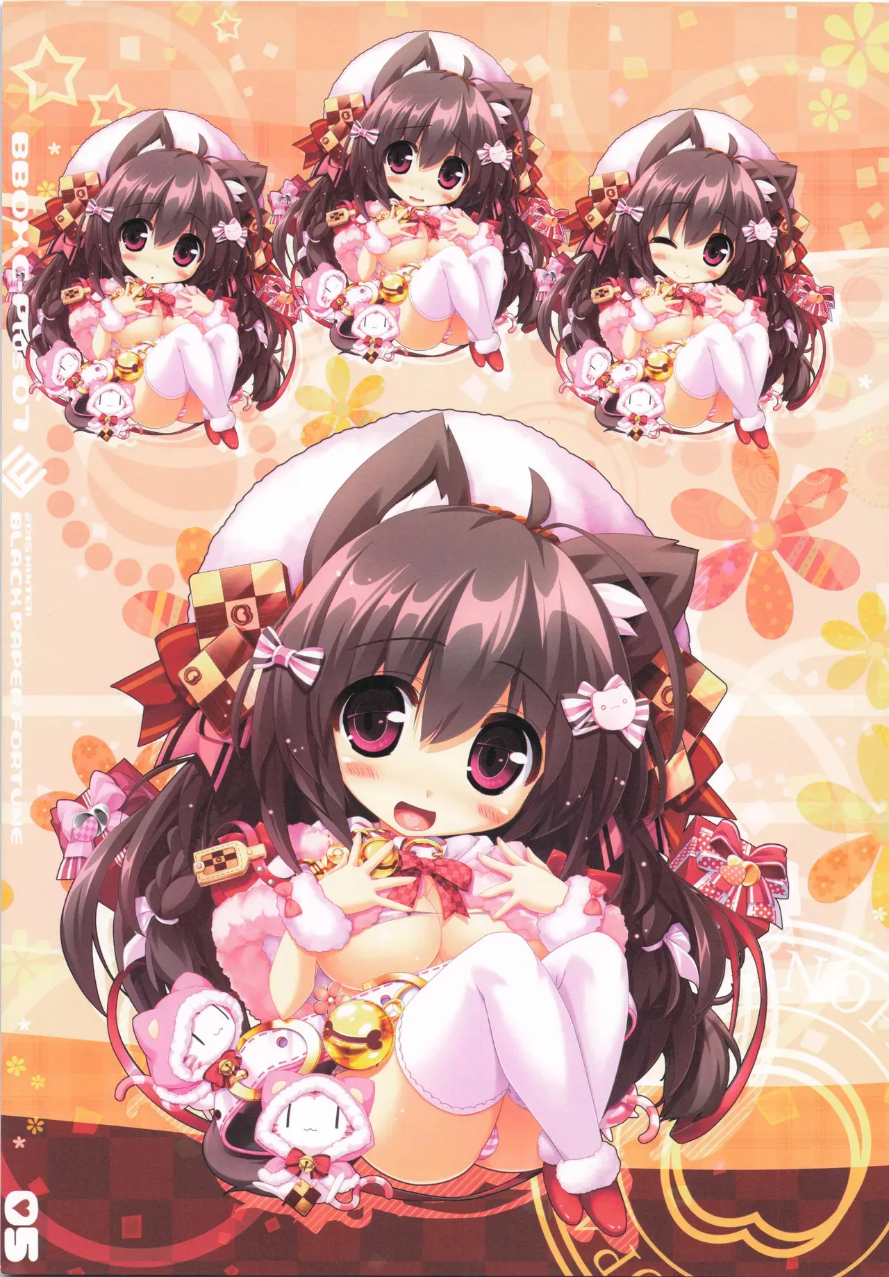 (C89) [黒ノ御神籤 (御敷仁)] BBOX C-Plus 07_4
