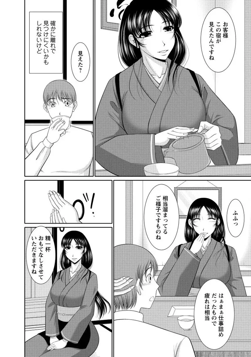 [キヨセ薫] 乳これくしょん [DL版]_10
