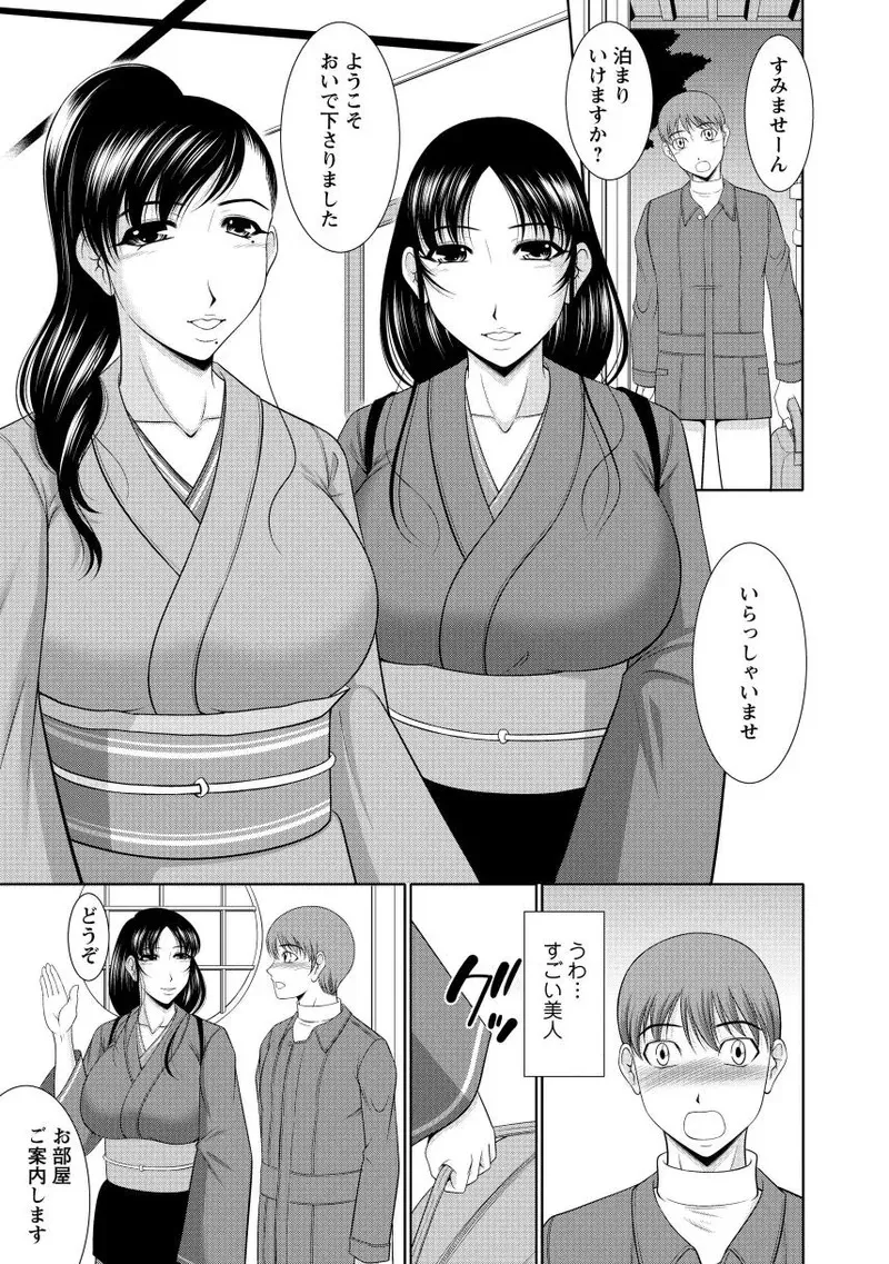 [キヨセ薫] 乳これくしょん [DL版]_9