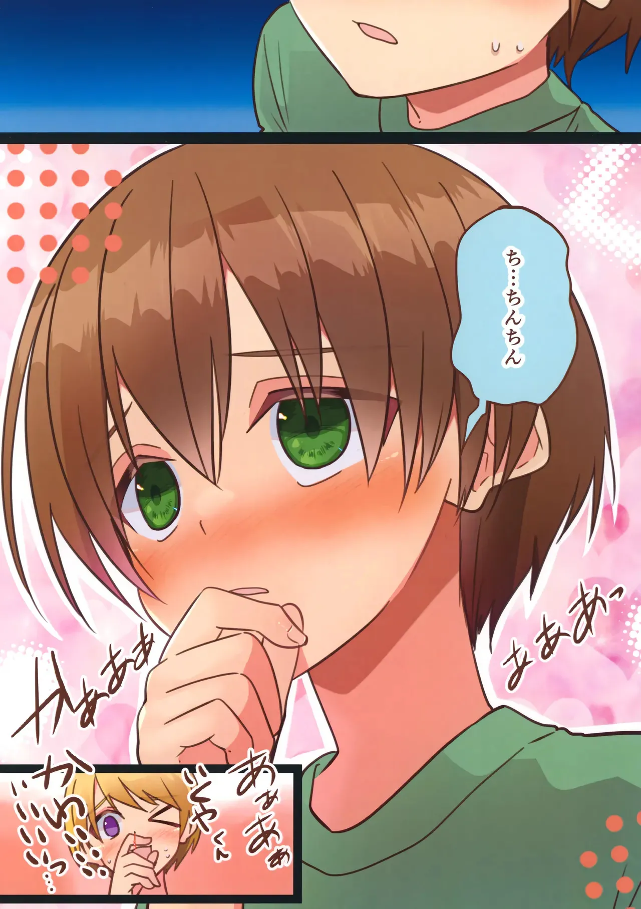 [Pfactory (ピカチュリン)] 純サラカラー漫画_4