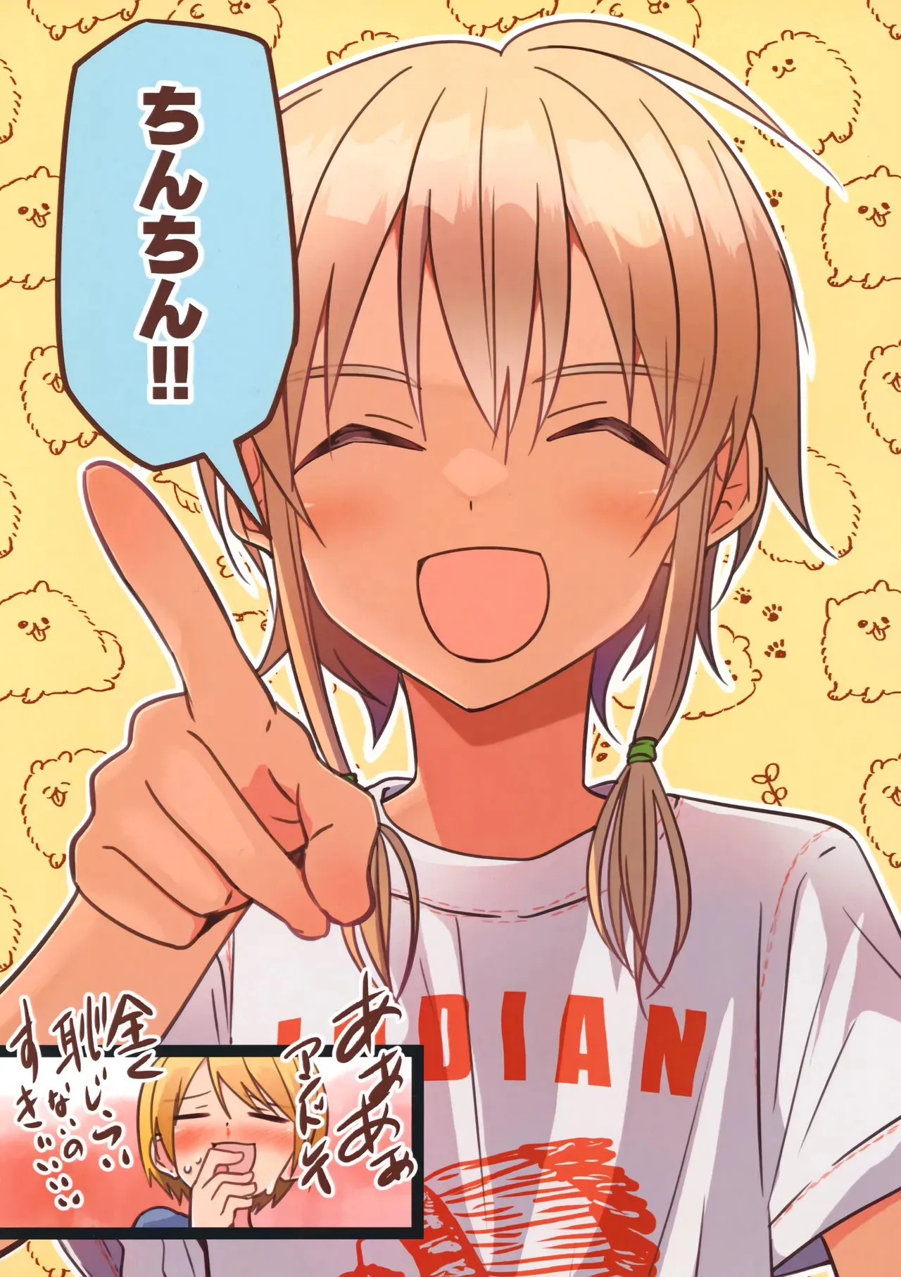[Pfactory (ピカチュリン)] 純サラカラー漫画_8