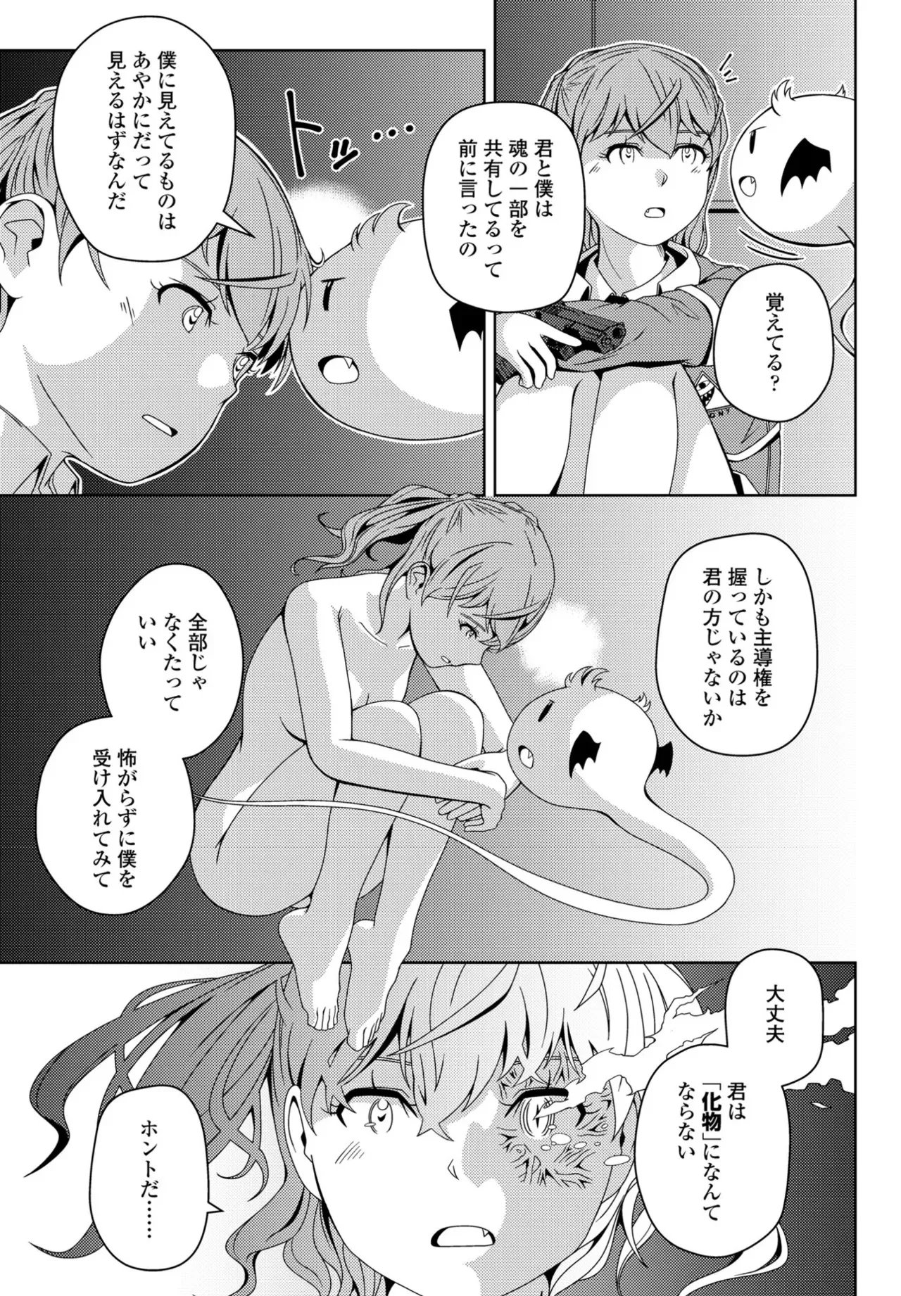 image_391