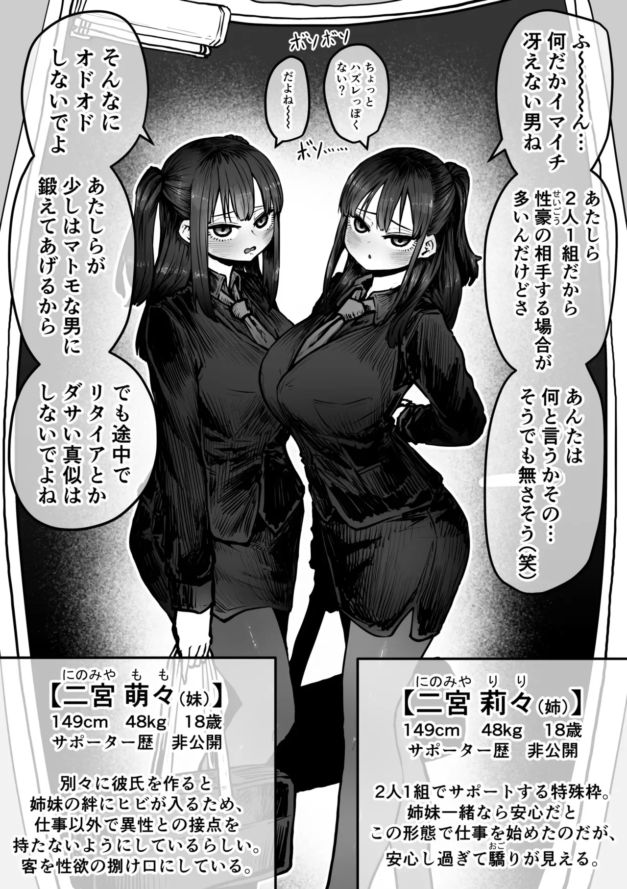 image_38