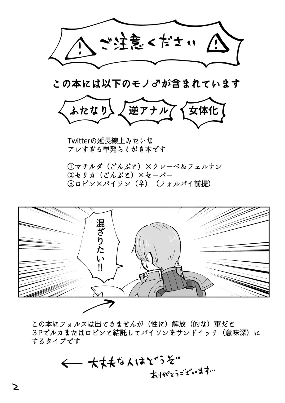 暴れん坊ジェネラル / Rogue General（性に）解放（的な）軍の本_2