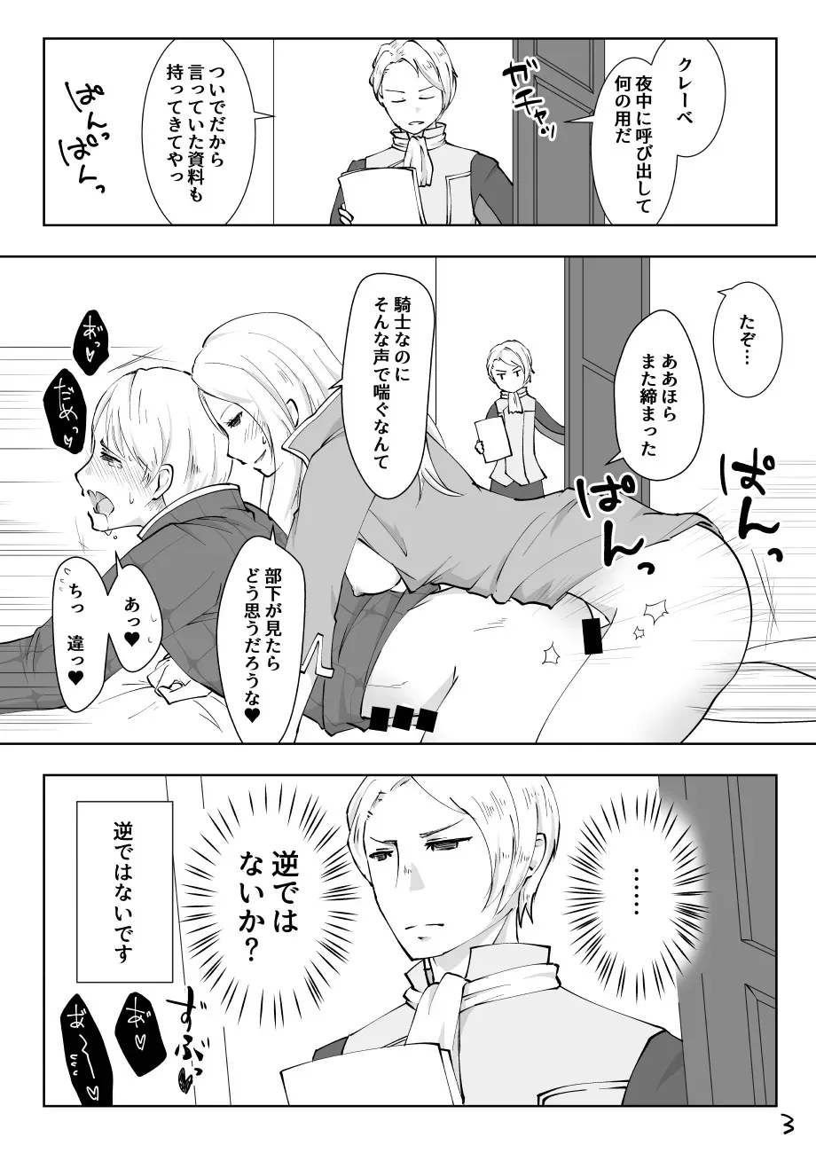暴れん坊ジェネラル / Rogue General（性に）解放（的な）軍の本_3
