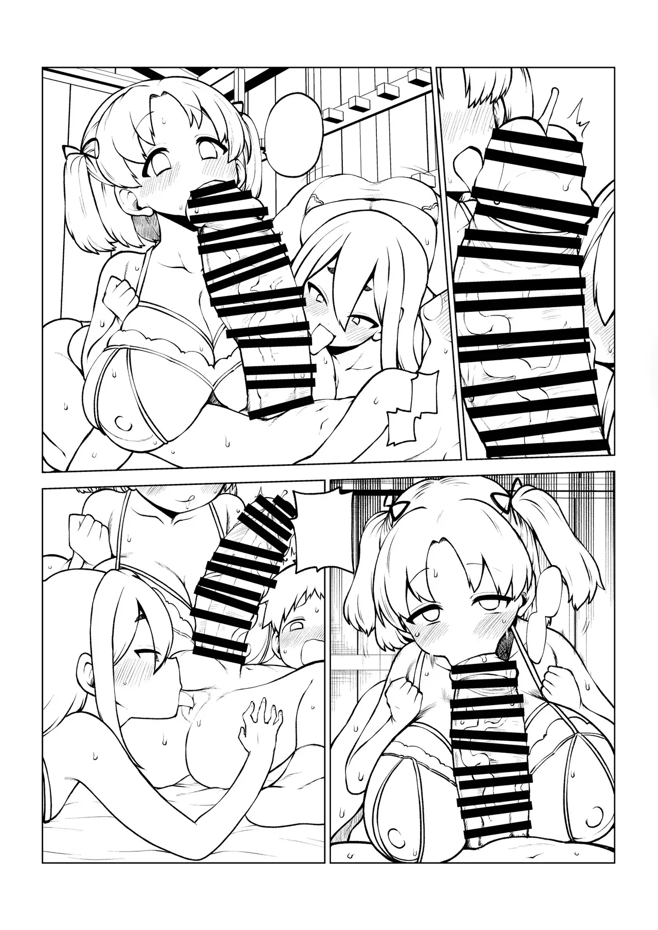 [ひまじんのいず] 巨乳娘とデカケツ娘とでかちん続き_7