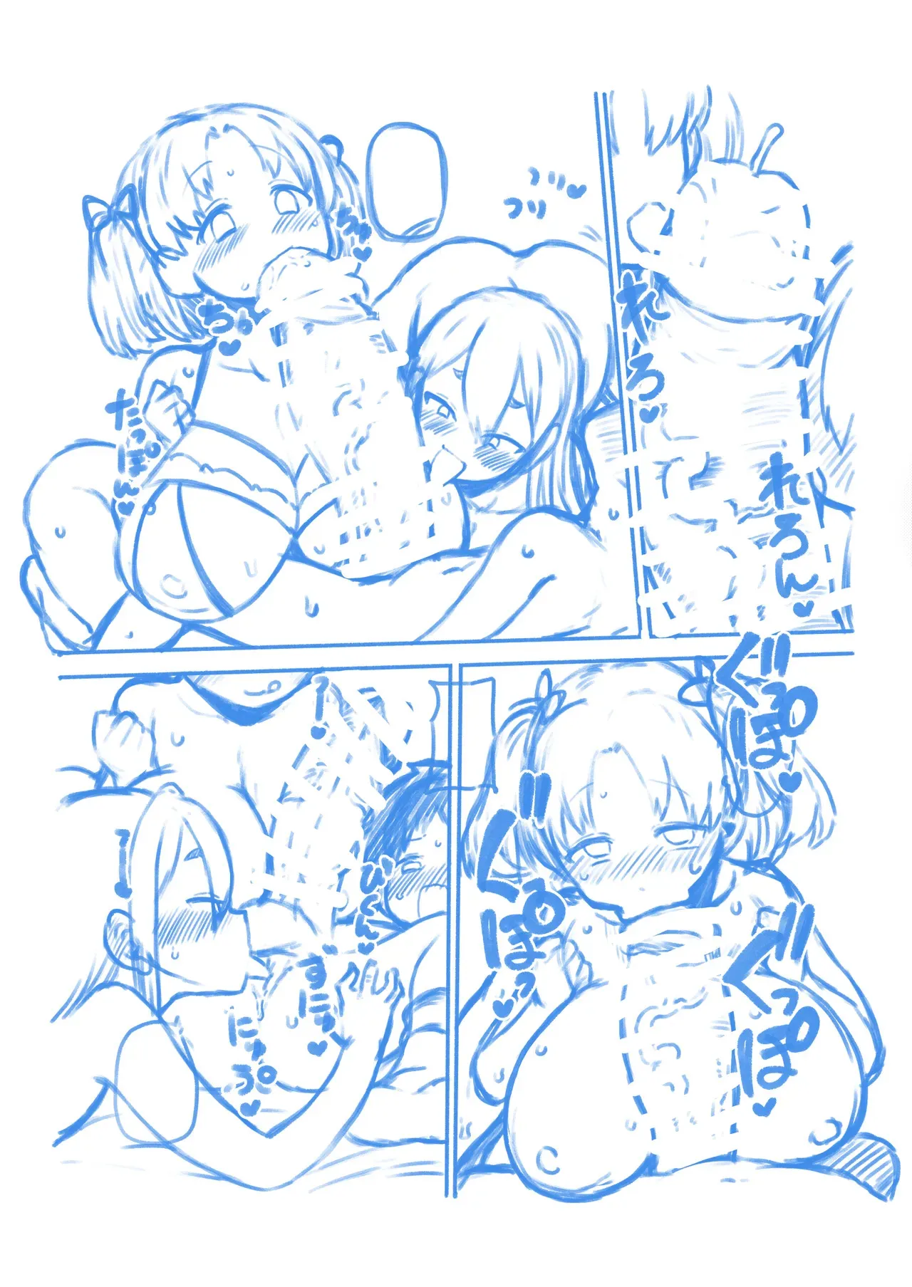 [ひまじんのいず] 巨乳娘とデカケツ娘とでかちん続き_9