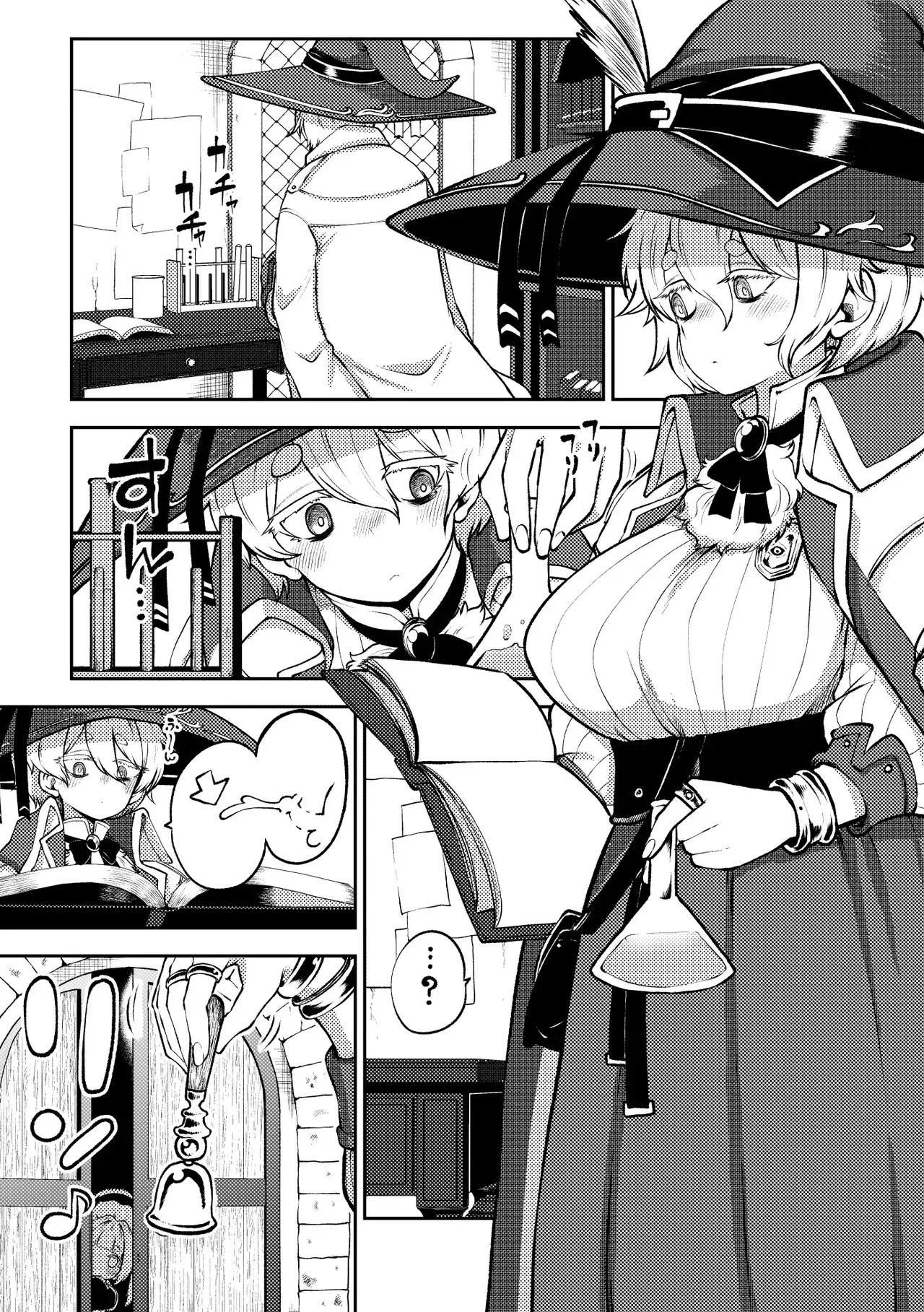 [ひまじんのいず] 冷徹な魔女と磁器人形