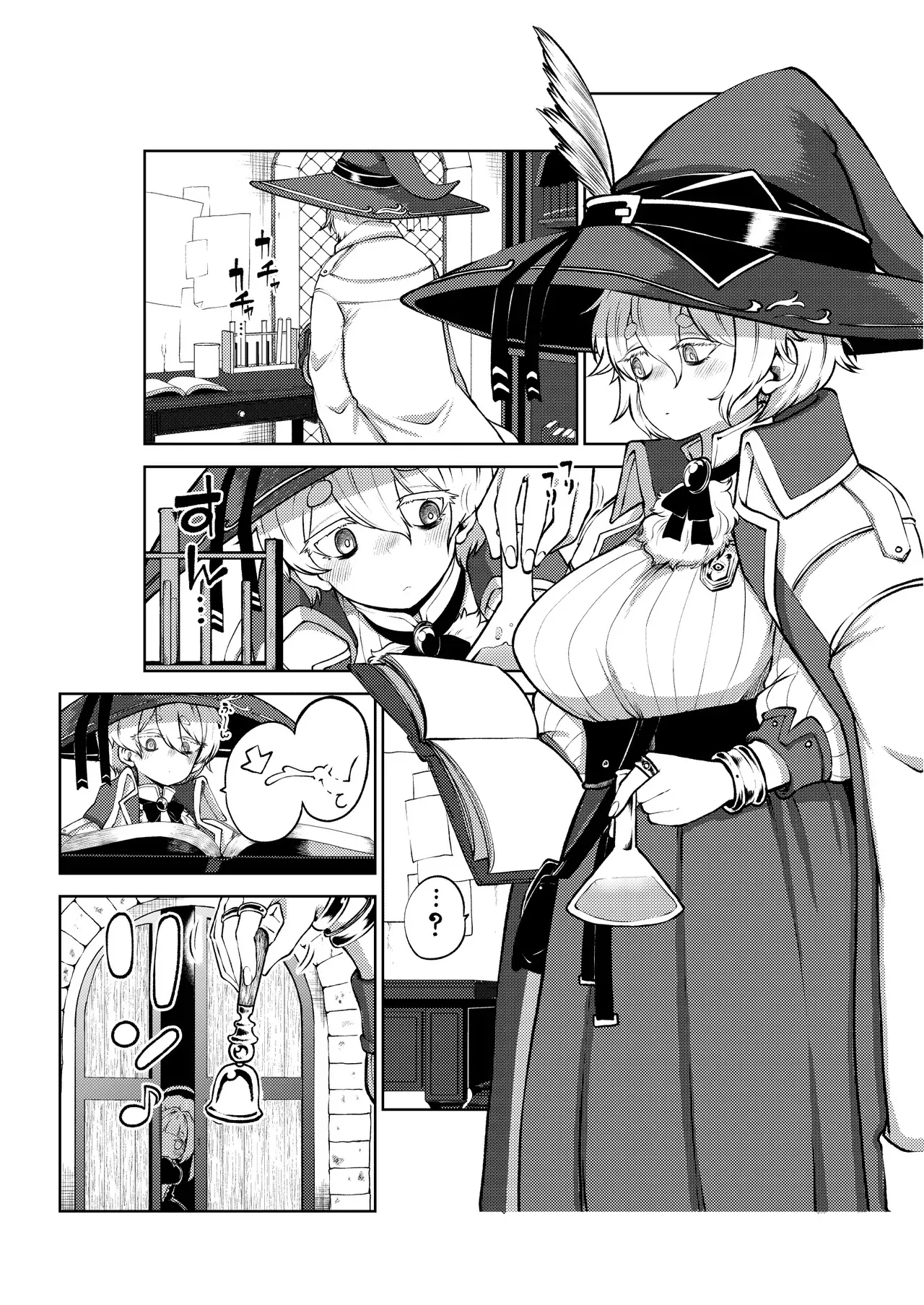 [ひまじんのいず] 冷徹な魔女と磁器人形_9