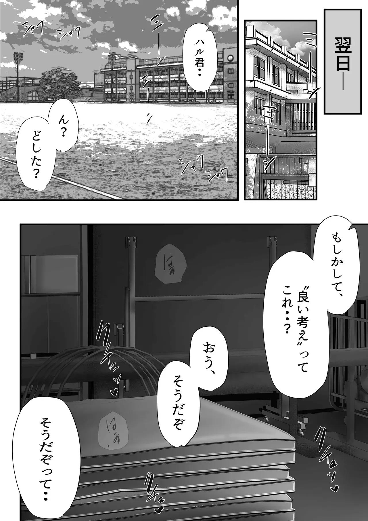 image_90