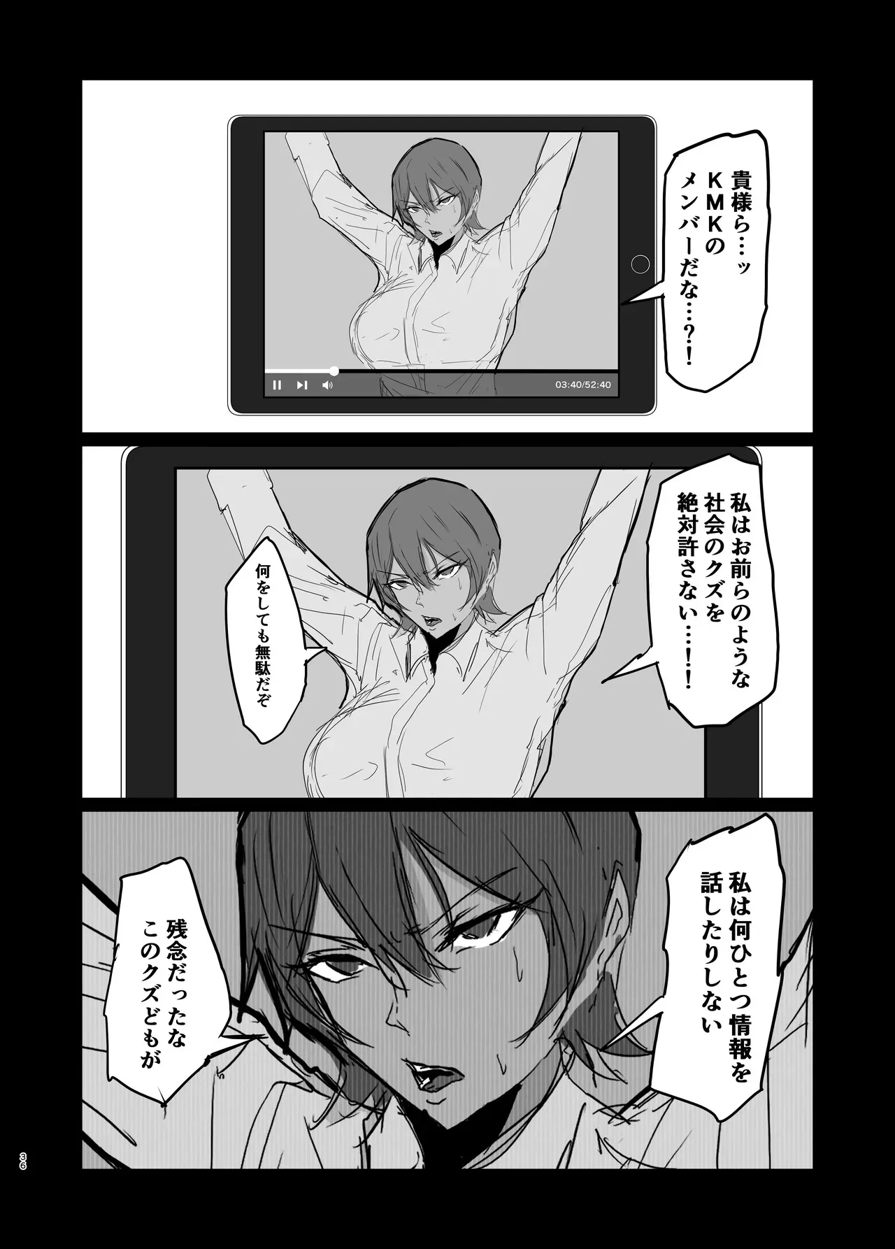 image_36