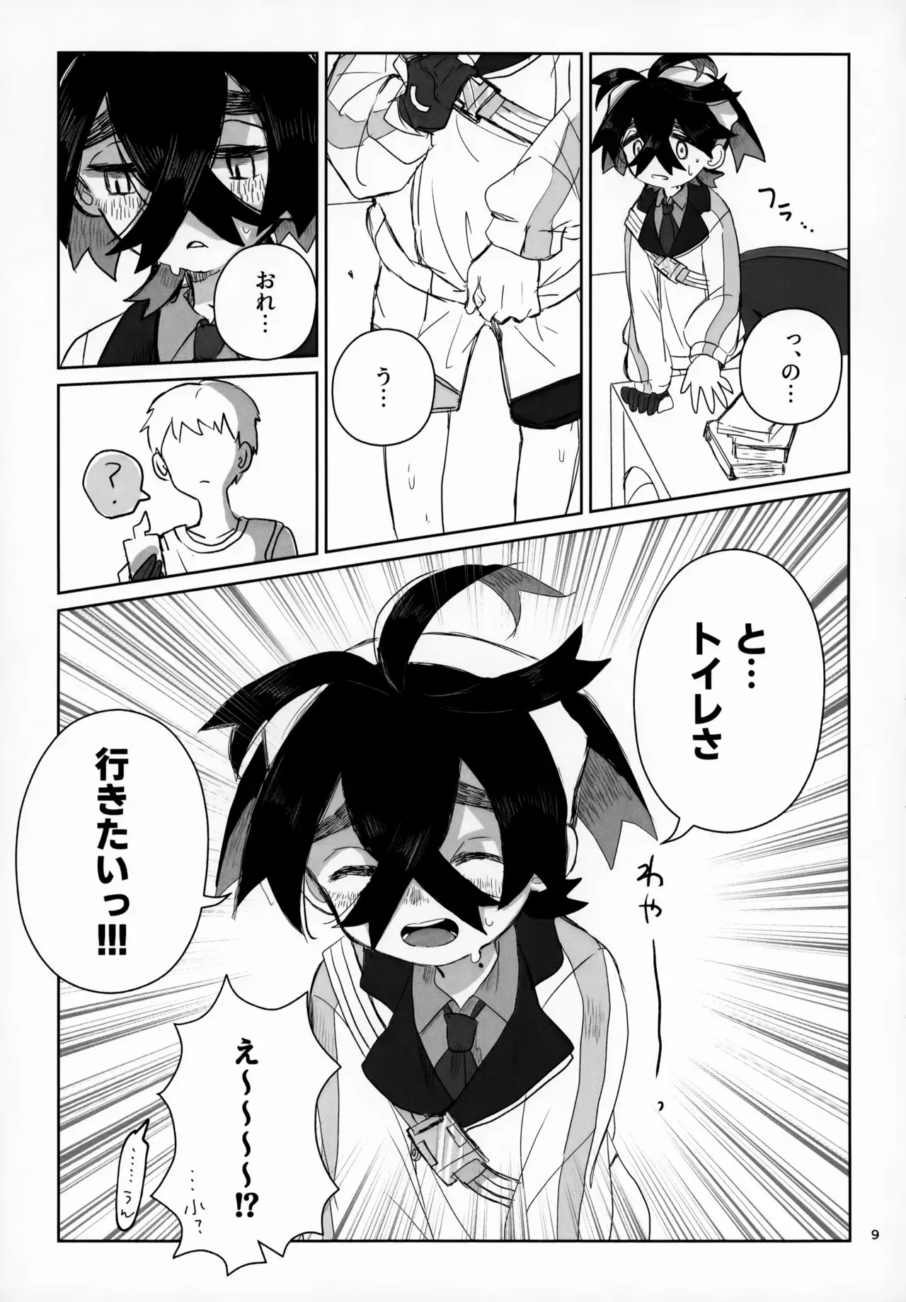 (HARUCC34) [桃色の生け簀 (なんとかs3)] LOVE in You! (ポケットモンスター スカーレット・バイオレット)_9