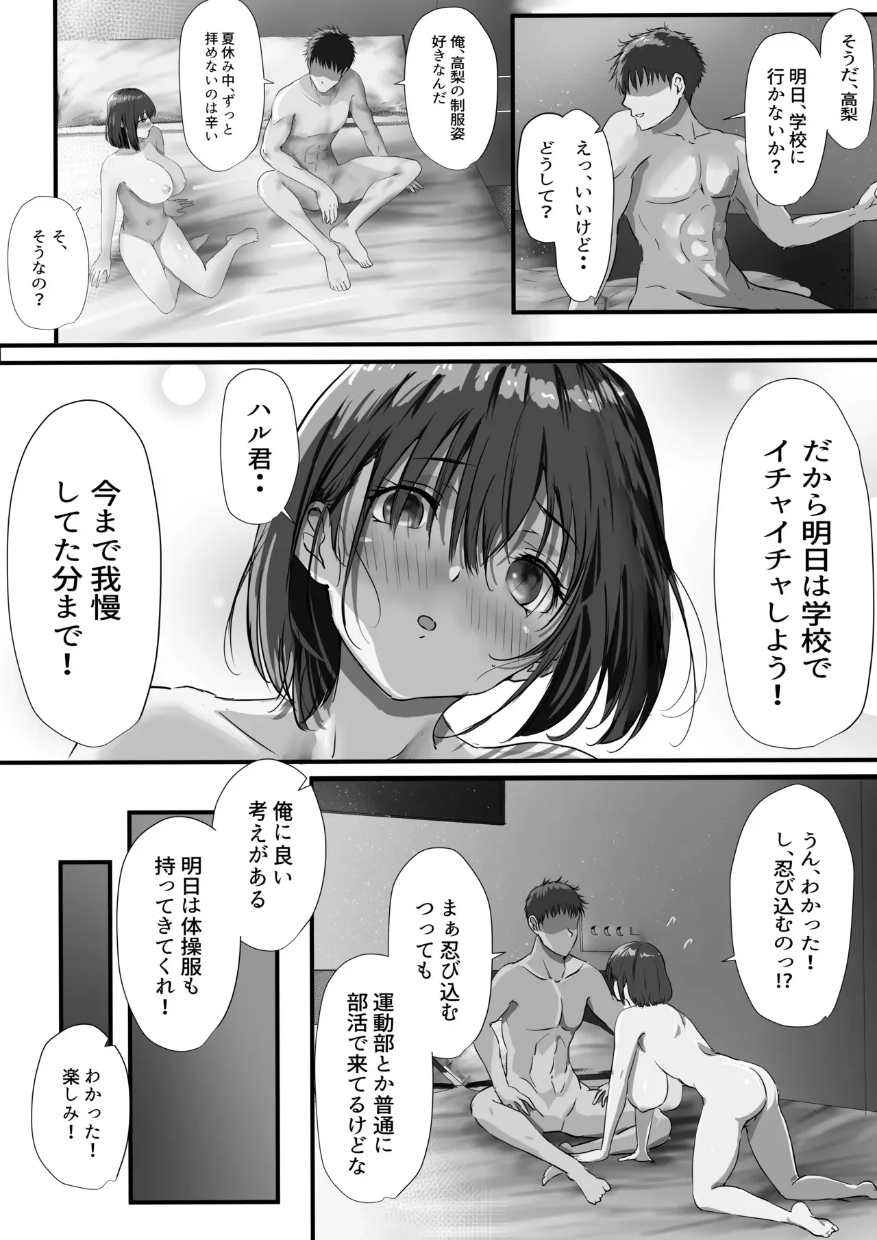 image_89