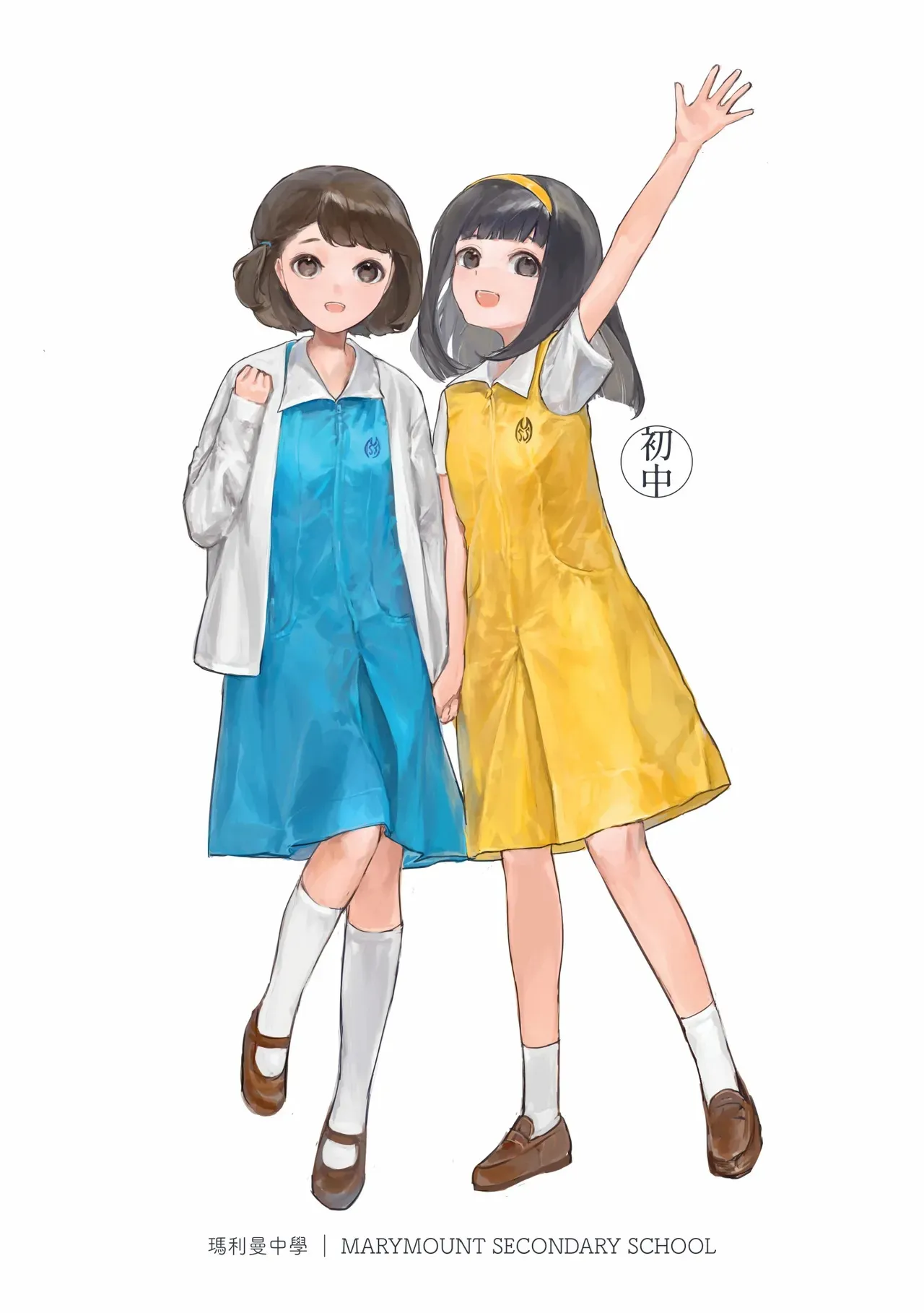 [Bera] 香港女子中学制服図鑑2_9