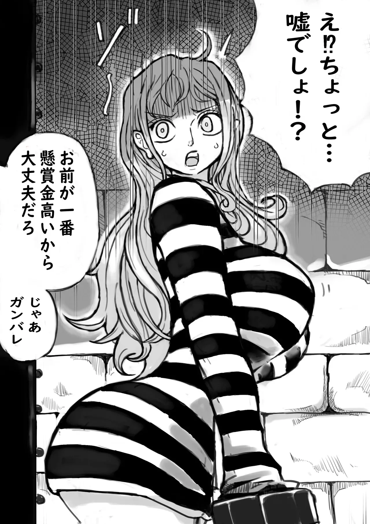 [yubi] 捕まったナミさんが看守の小遣い稼ぎの為に「男」だけの収容所に入れられる話_4