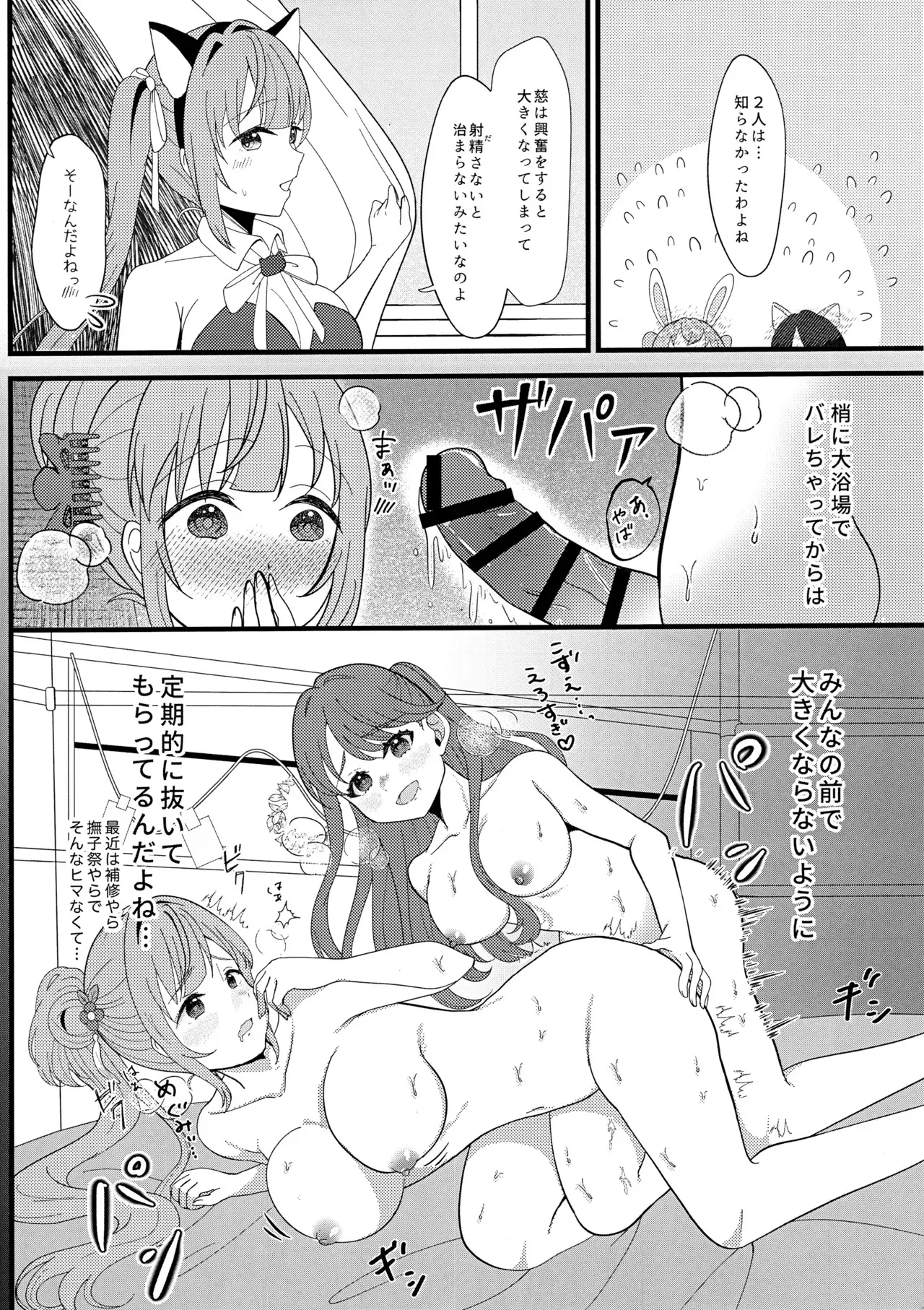 ハッピーアニマルスリブサンド_10