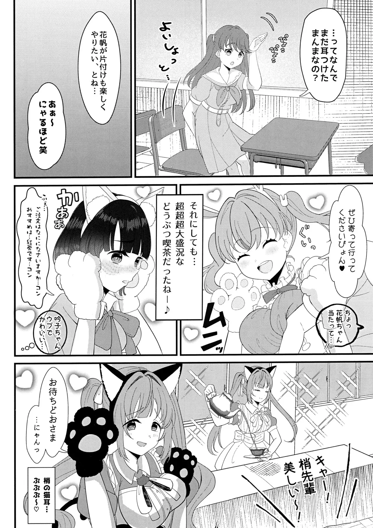 ハッピーアニマルスリブサンド_4