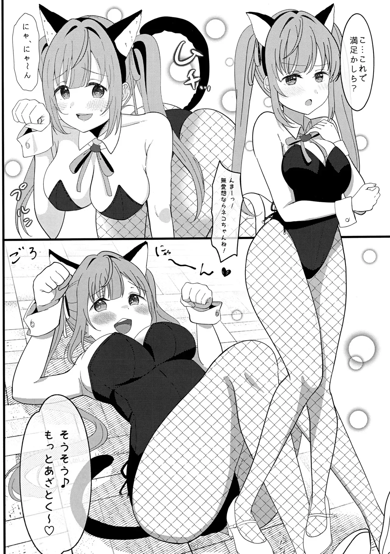 ハッピーアニマルスリブサンド_6