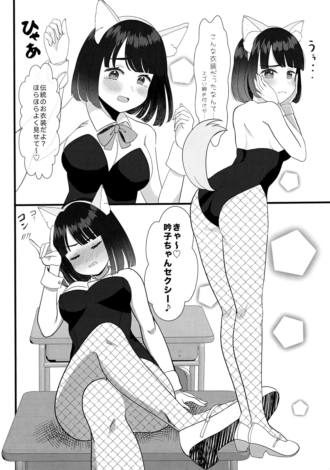 ハッピーアニマルスリブサンド_8