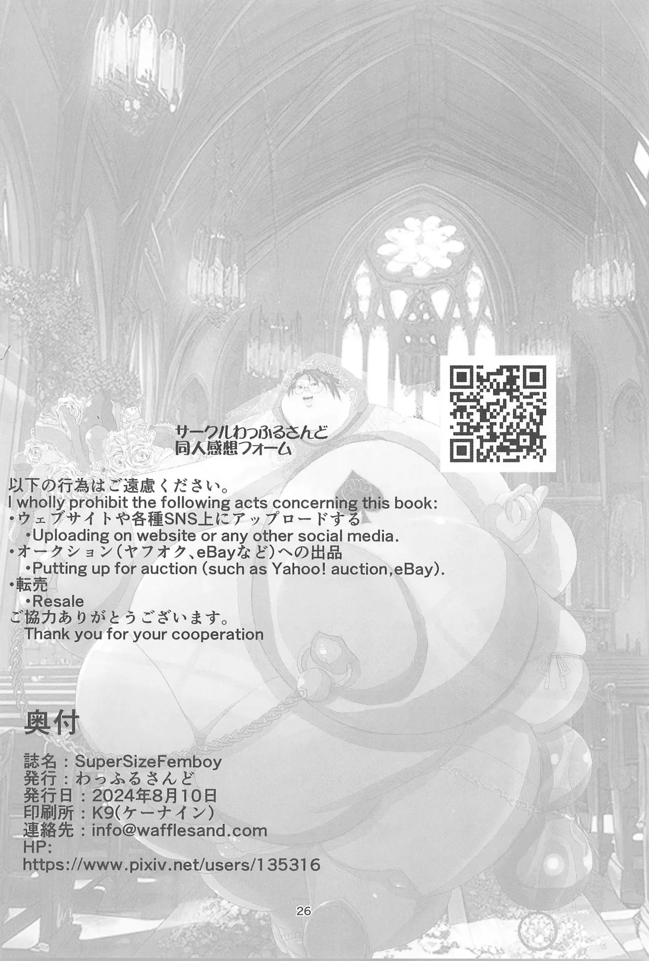 image_25