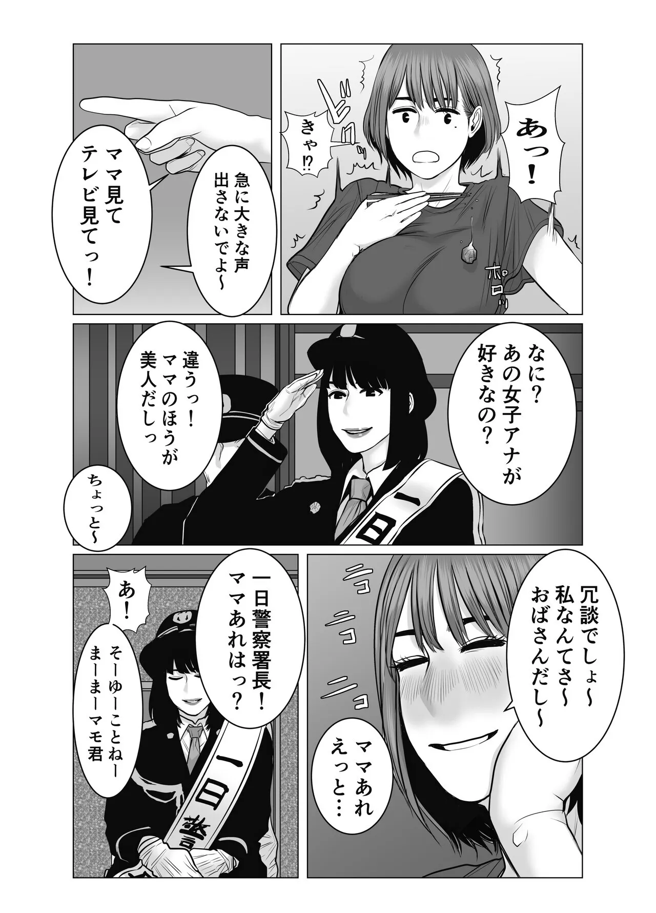 image_52