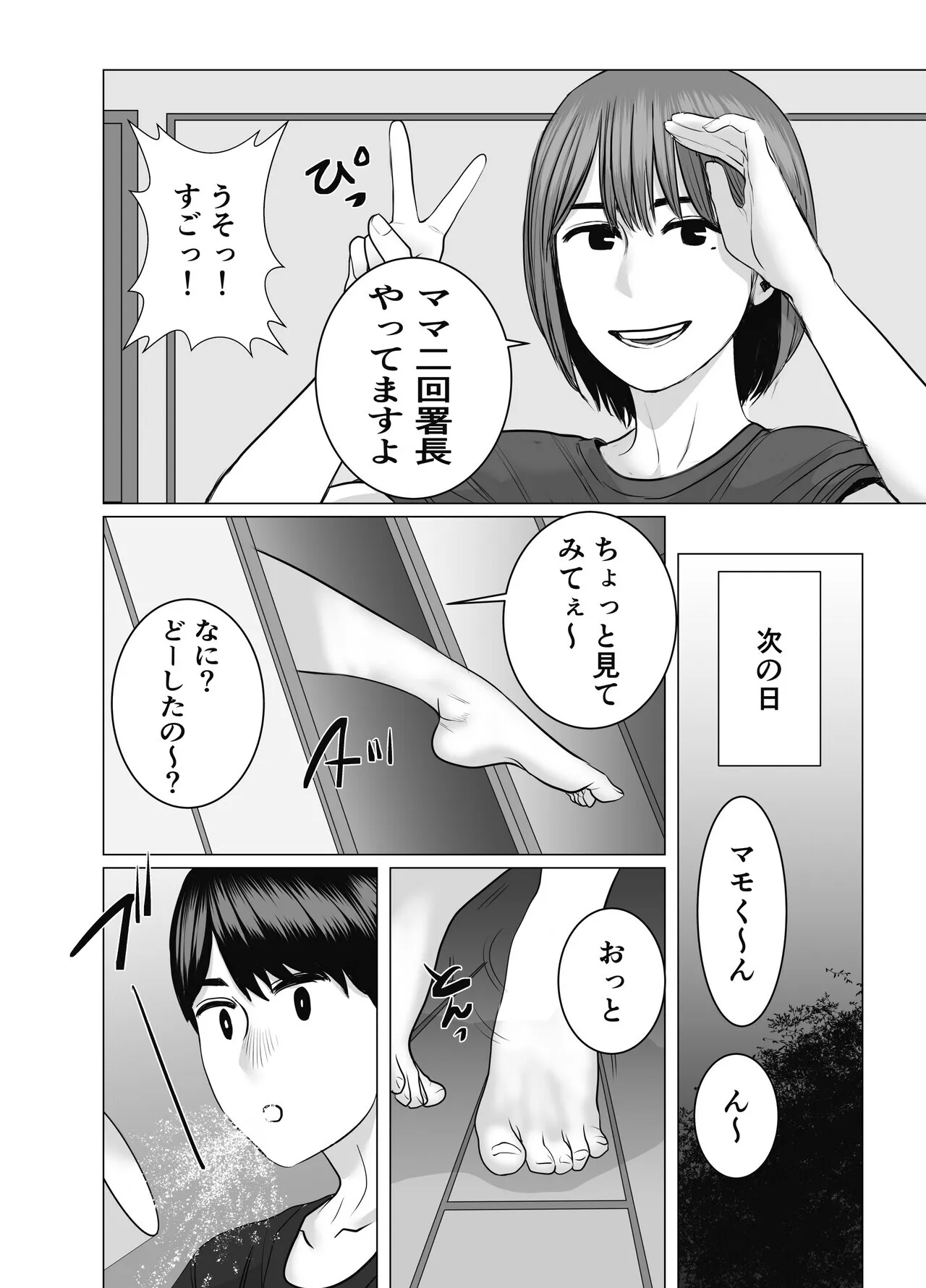 image_53