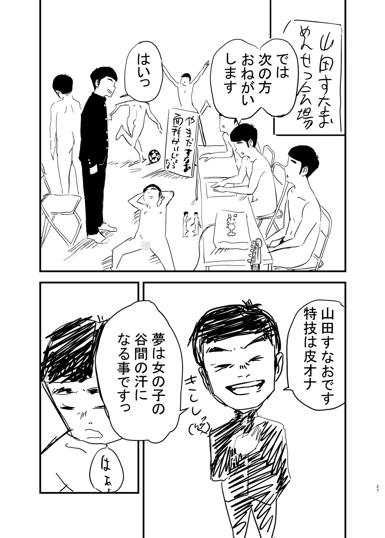 image_28