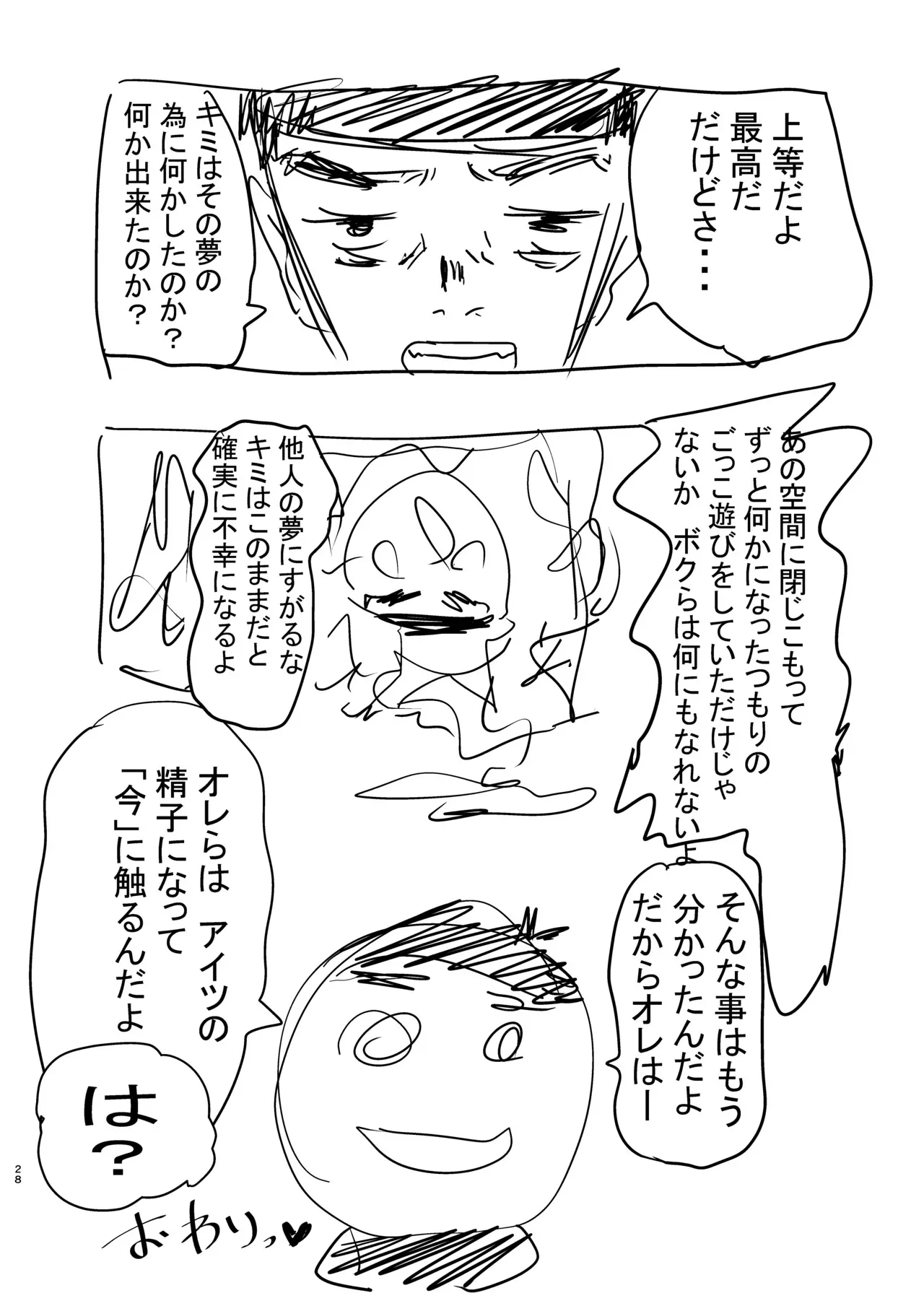 image_29