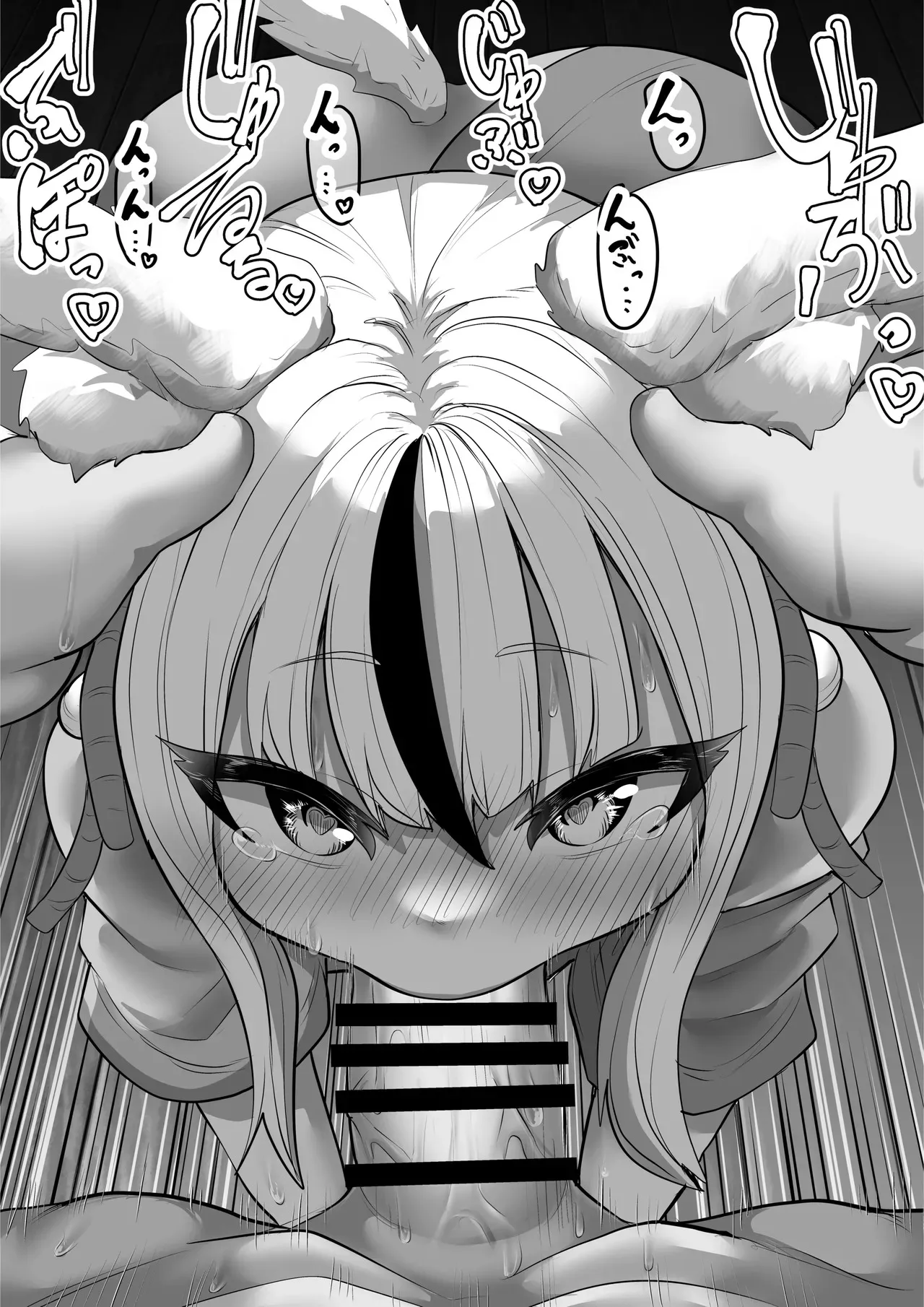 [ななほしてんぽ (七星じろー)] だんだん余裕が無くなるニヤニヤ三女ちゃん_10