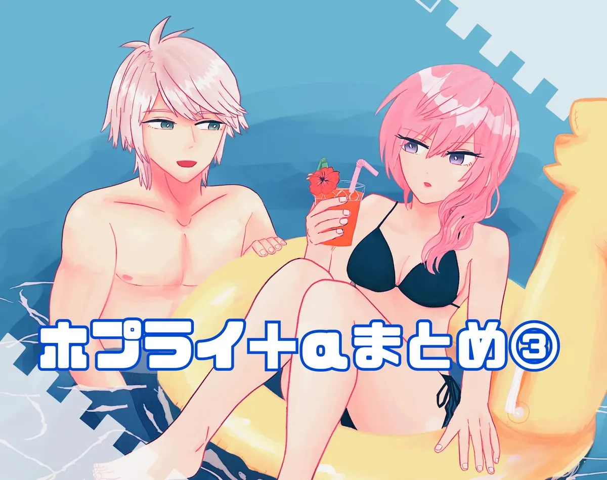 [BAM)] Hoply + α summary (iii) (Final Fantasy XIIi)