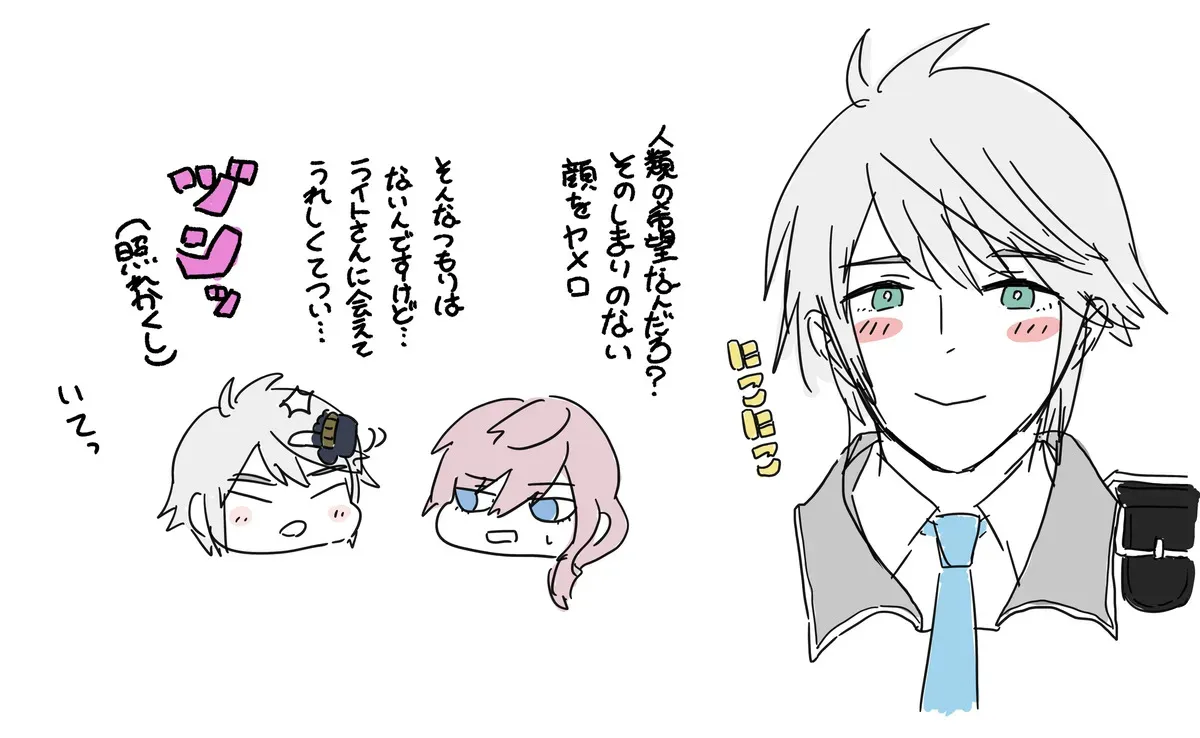 [BAM)] Hoply + α summary (iii) (Final Fantasy XIIi)_3